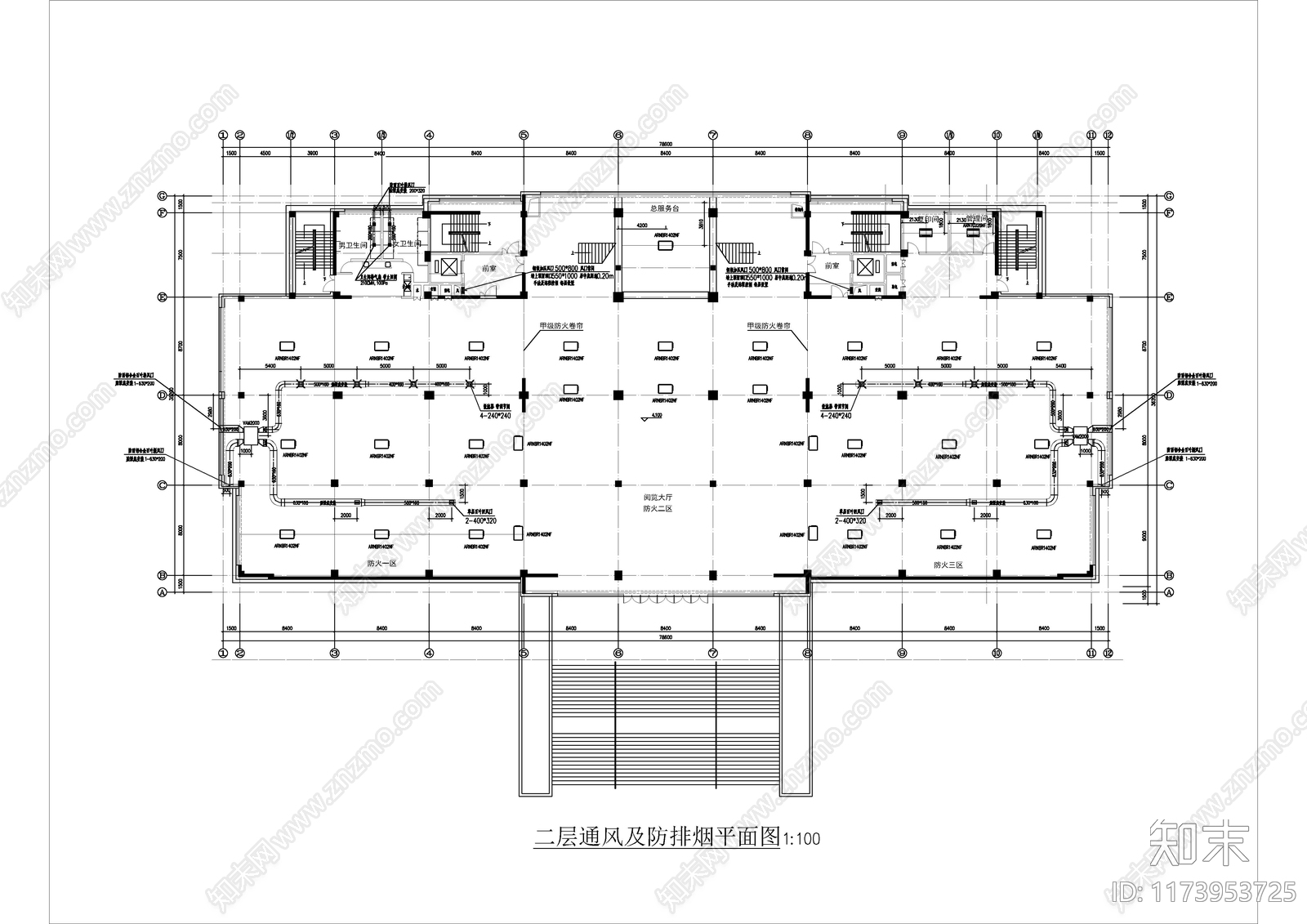 暖通图施工图下载【ID:1173953725】