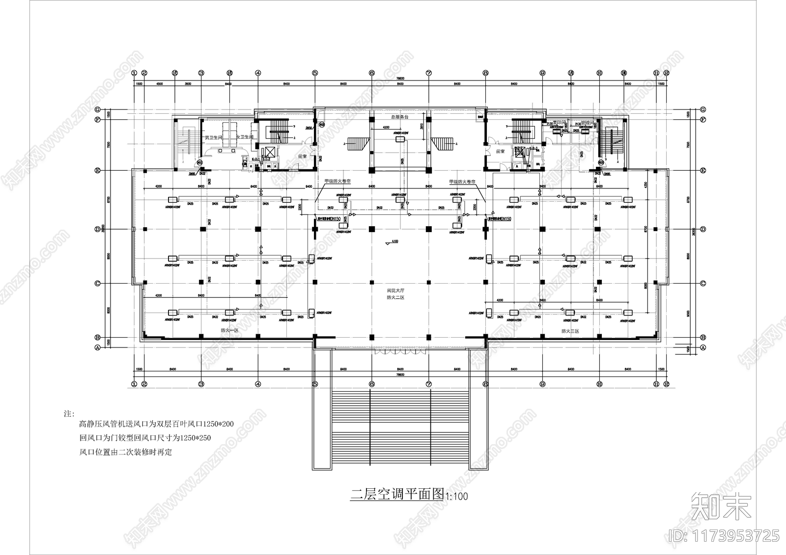 暖通图施工图下载【ID:1173953725】