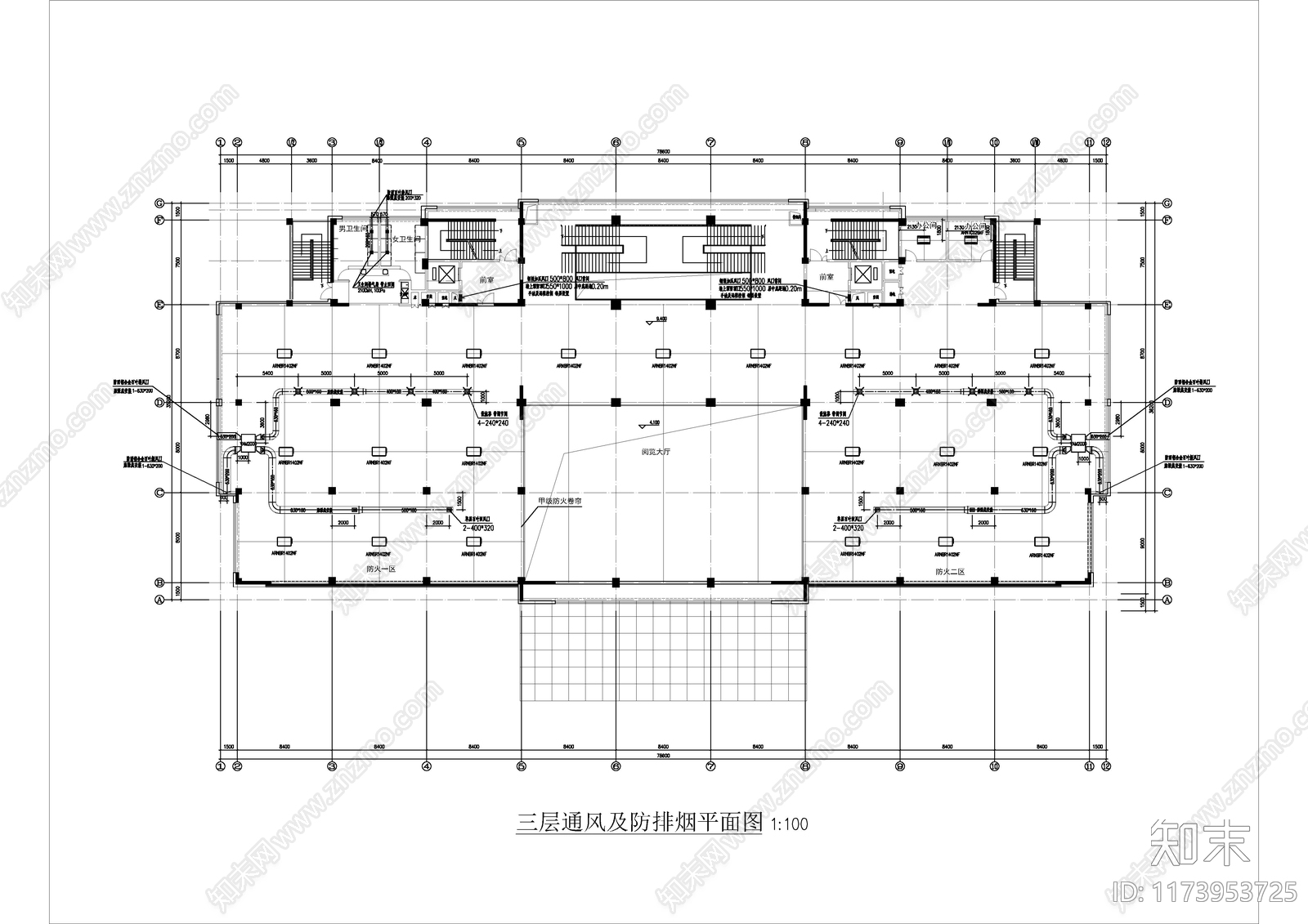 暖通图施工图下载【ID:1173953725】