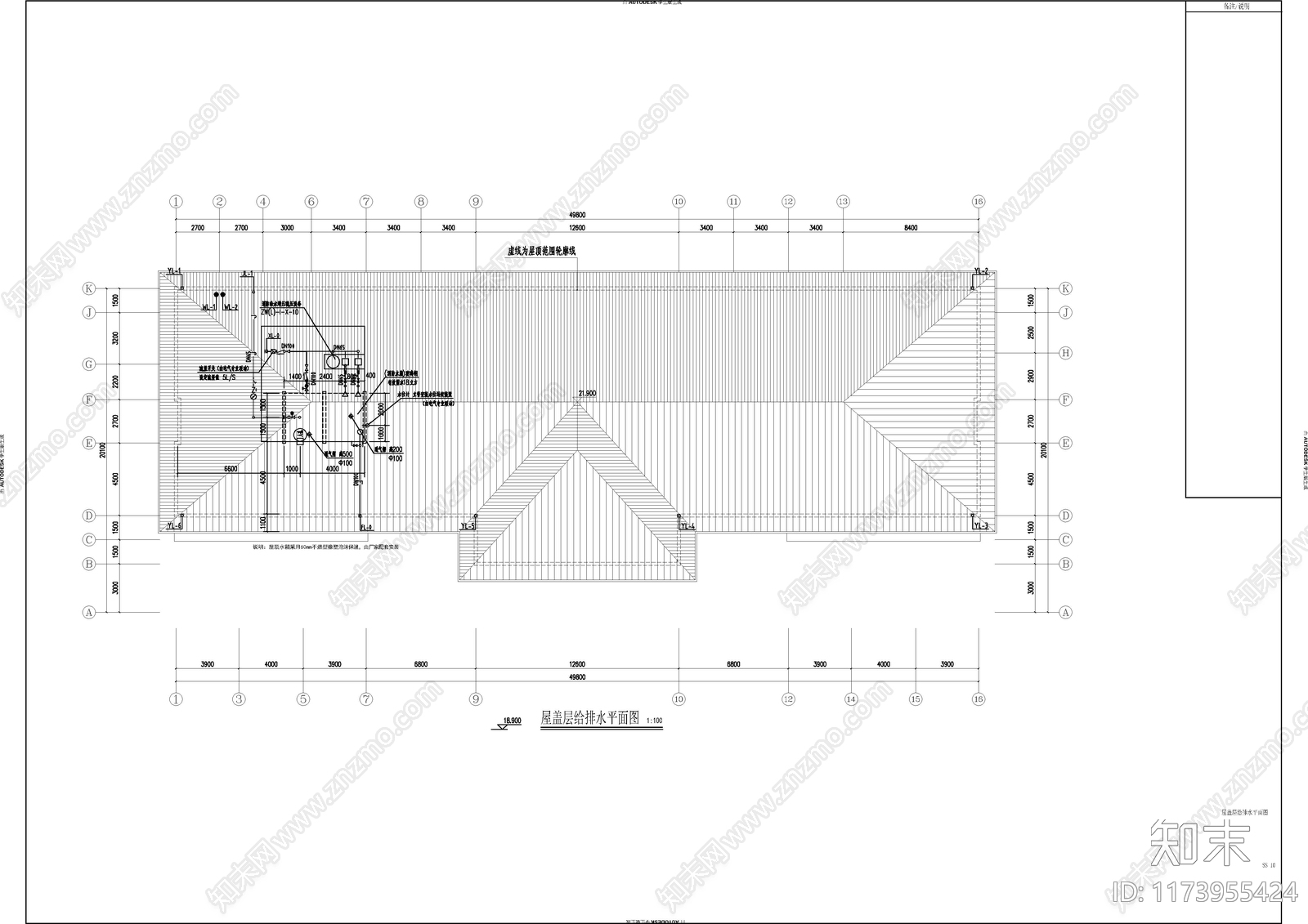 给排水图施工图下载【ID:1173955424】