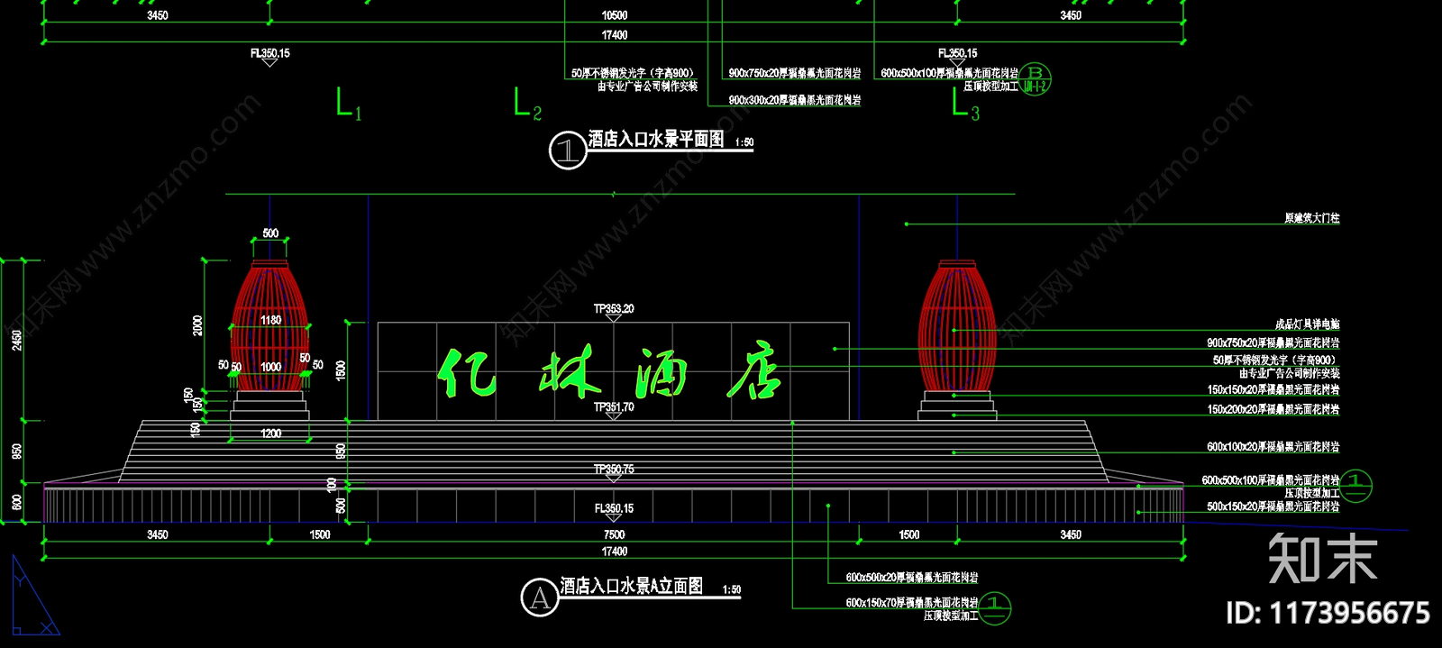 现代新中式商业景观cad施工图下载【ID:1173956675】