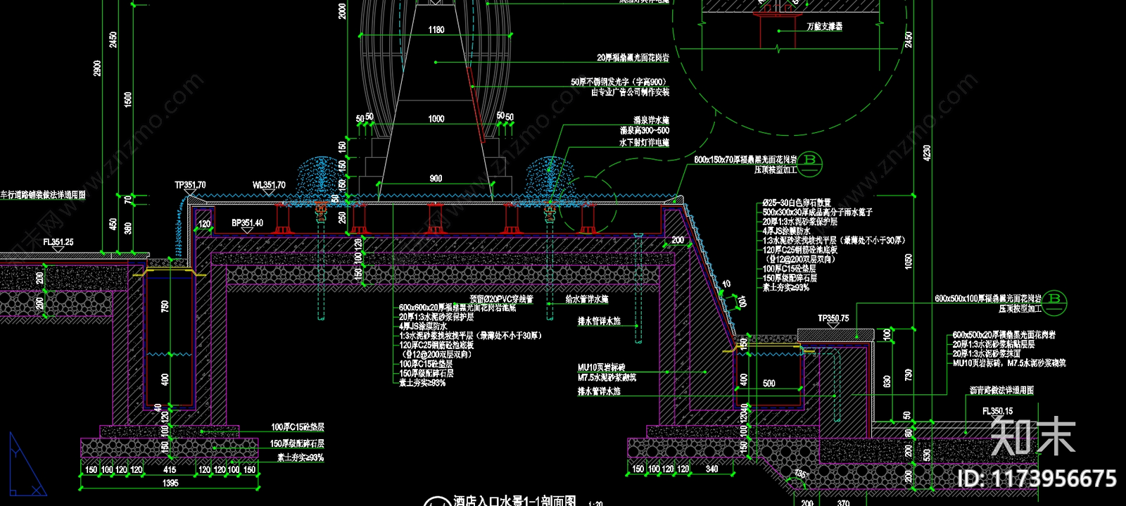 现代新中式商业景观cad施工图下载【ID:1173956675】