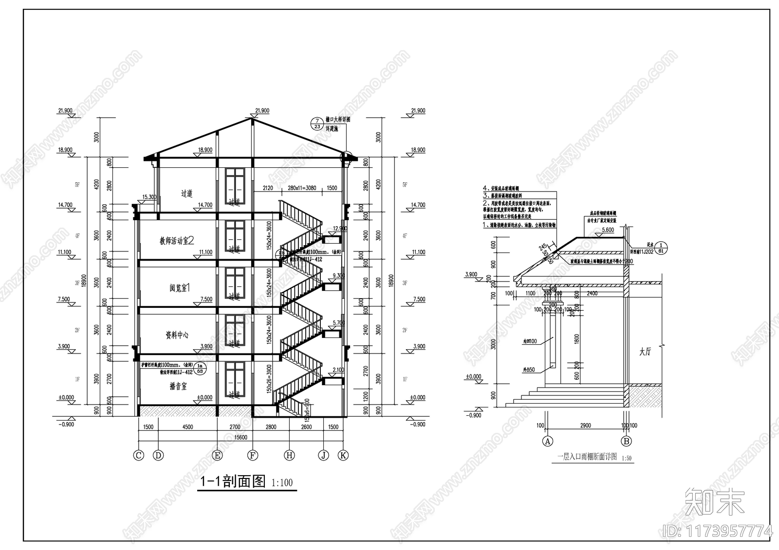 现代新中式学校建筑施工图下载【ID:1173957774】