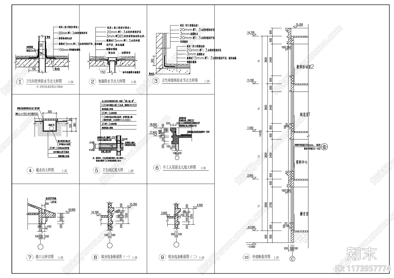 现代新中式学校建筑施工图下载【ID:1173957774】