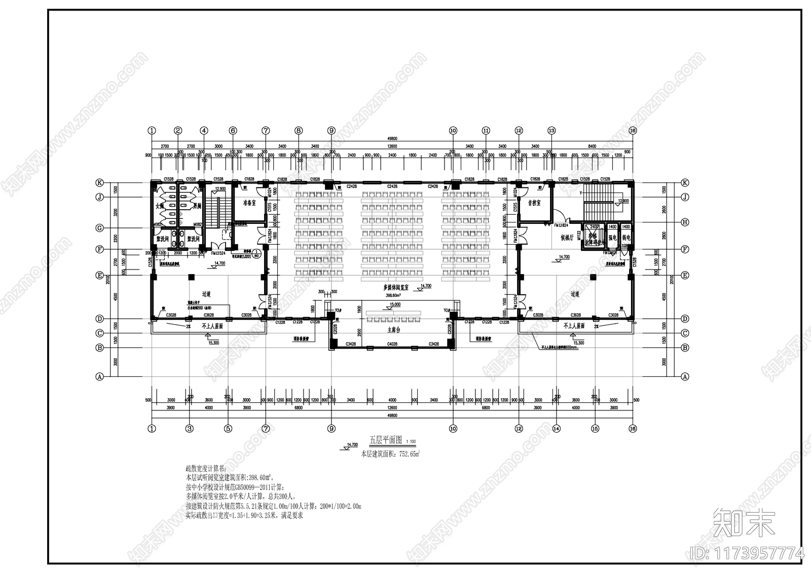 现代新中式学校建筑施工图下载【ID:1173957774】