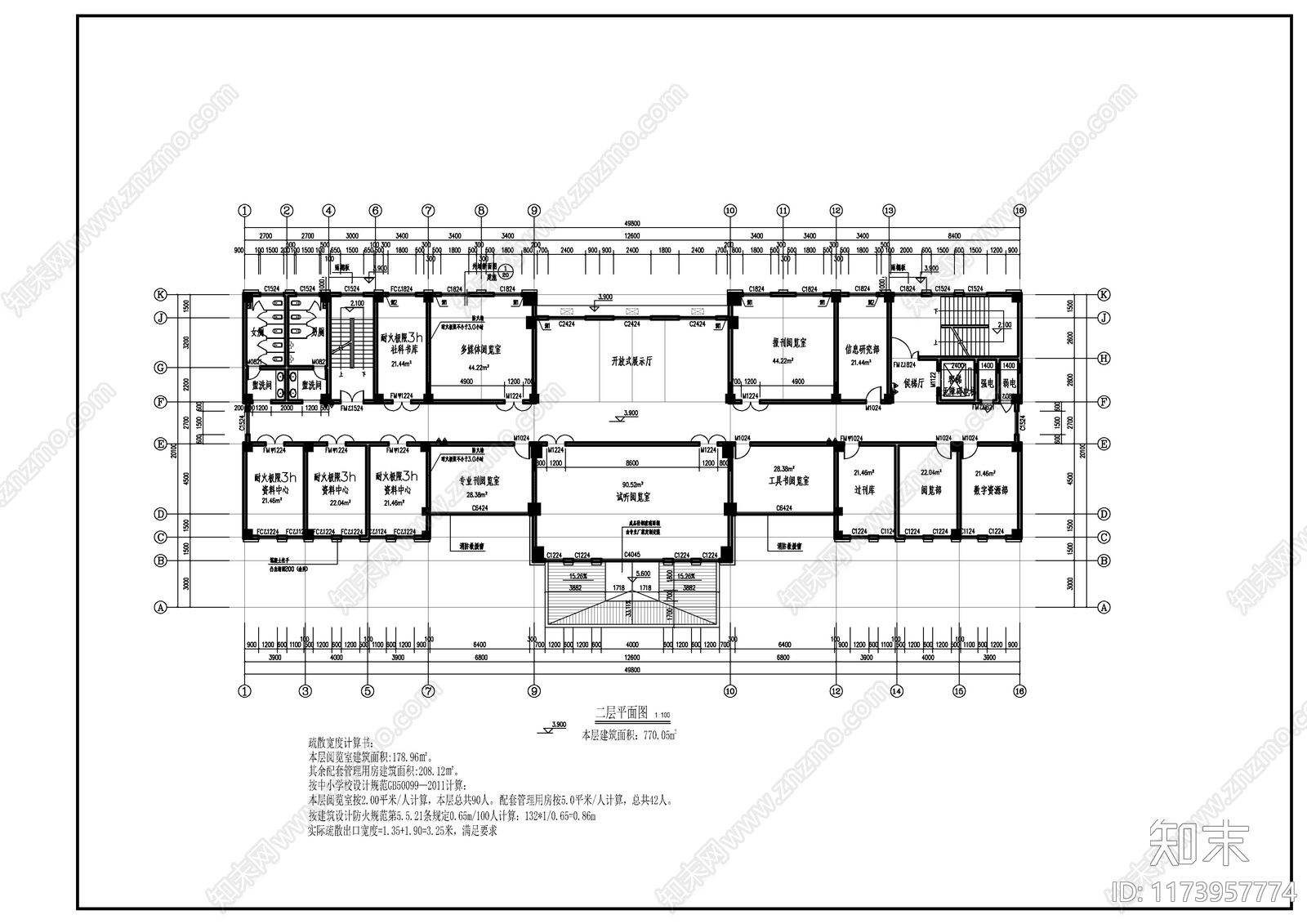 现代新中式学校建筑施工图下载【ID:1173957774】