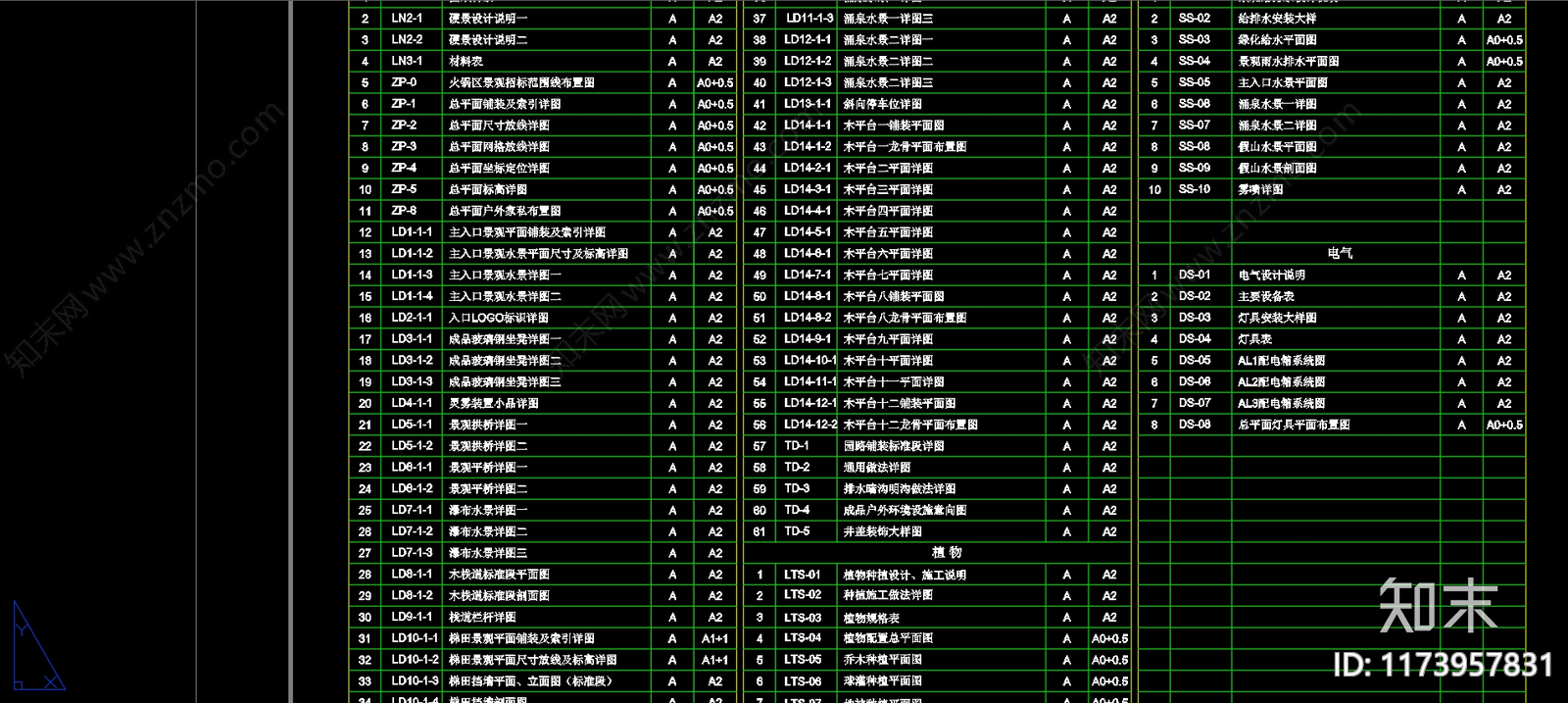 现代新中式商业景观施工图下载【ID:1173957831】