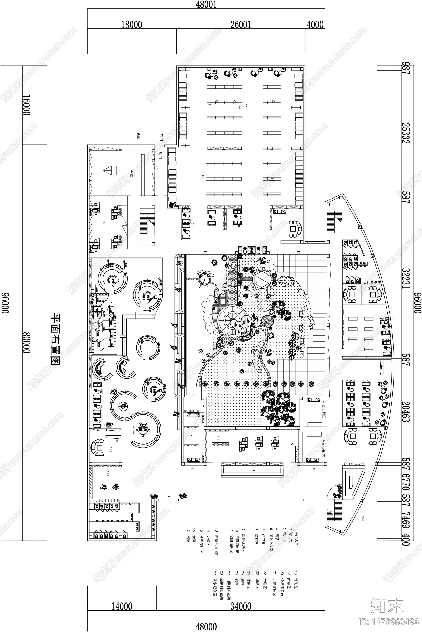 现代图书馆施工图下载【ID:1173960494】