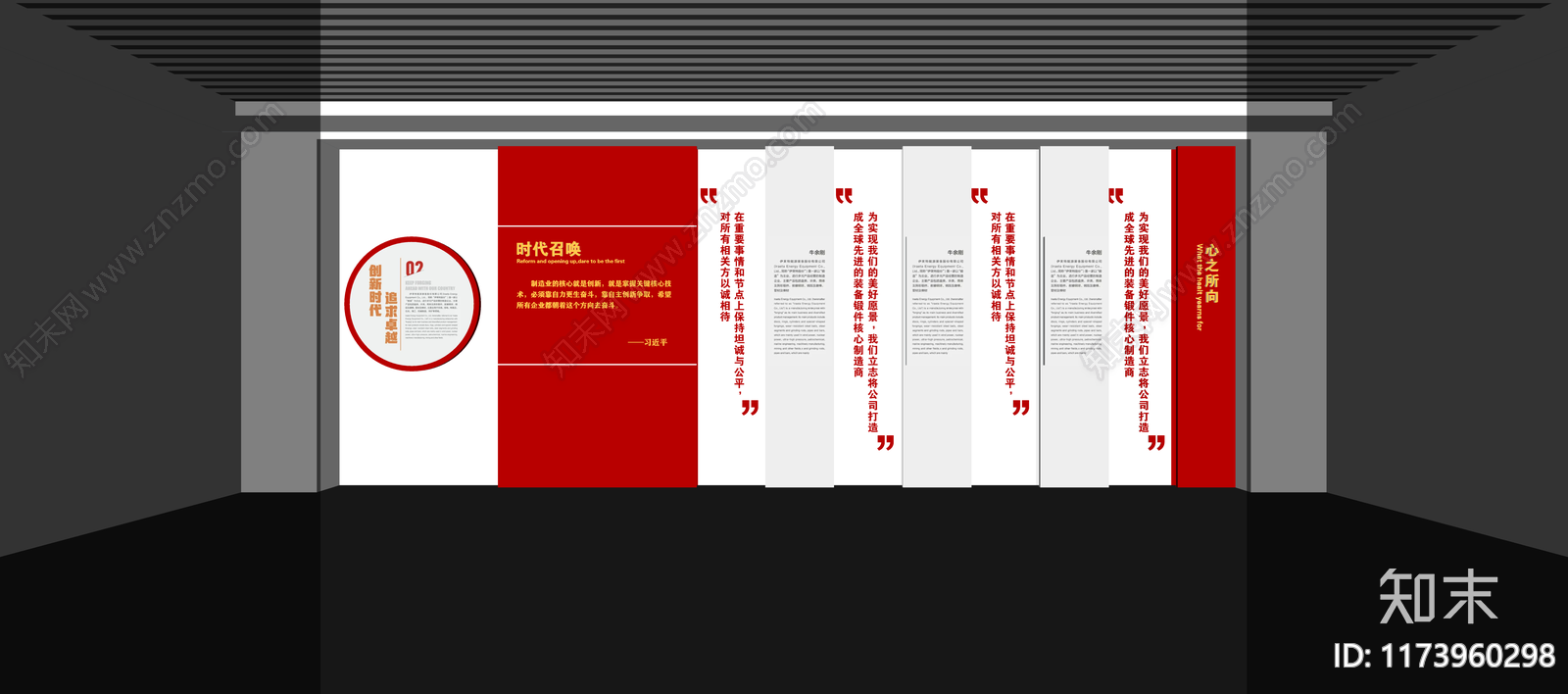 现代党建展厅SU模型下载【ID:1173960298】