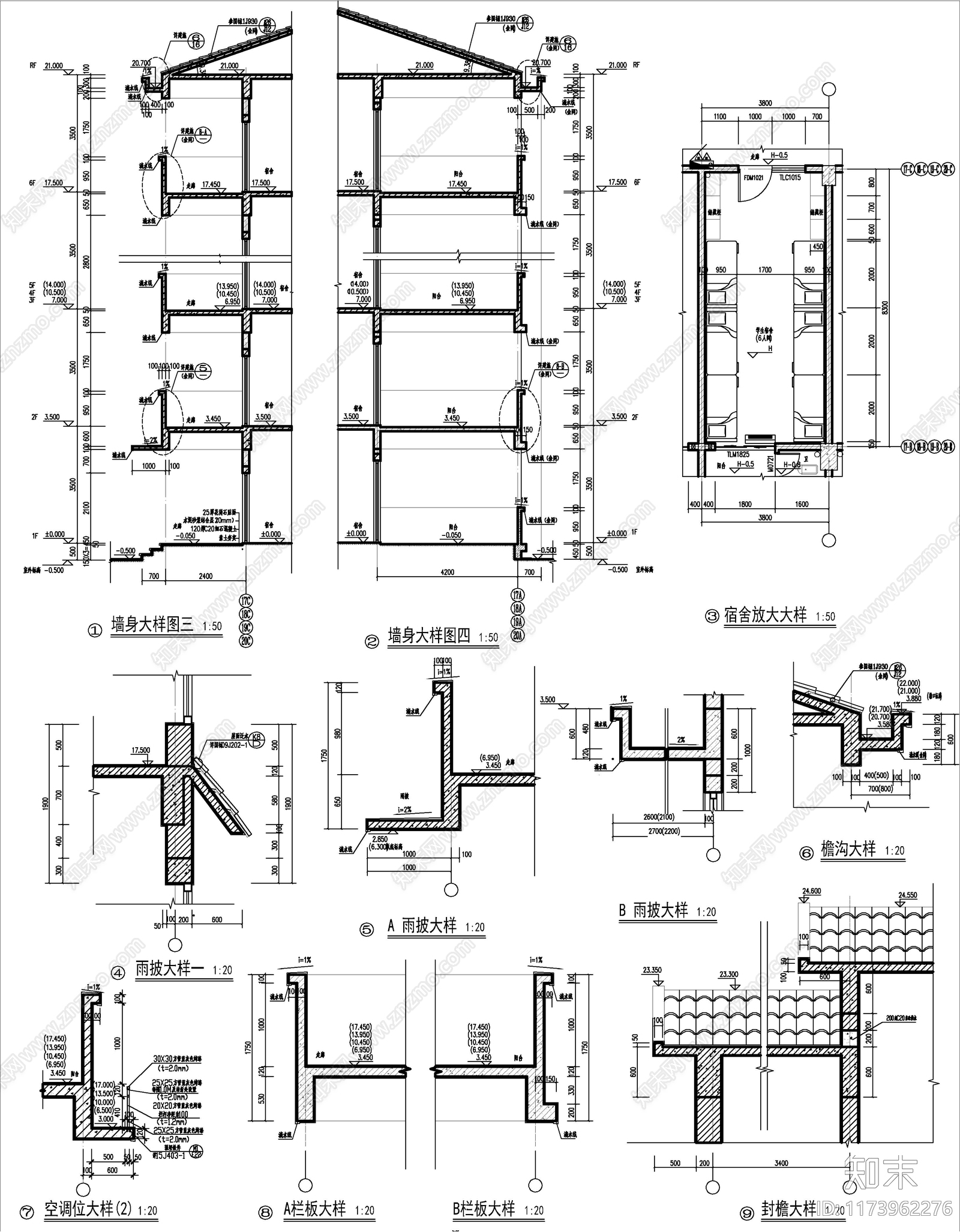 现代其他居住建筑施工图下载【ID:1173962276】