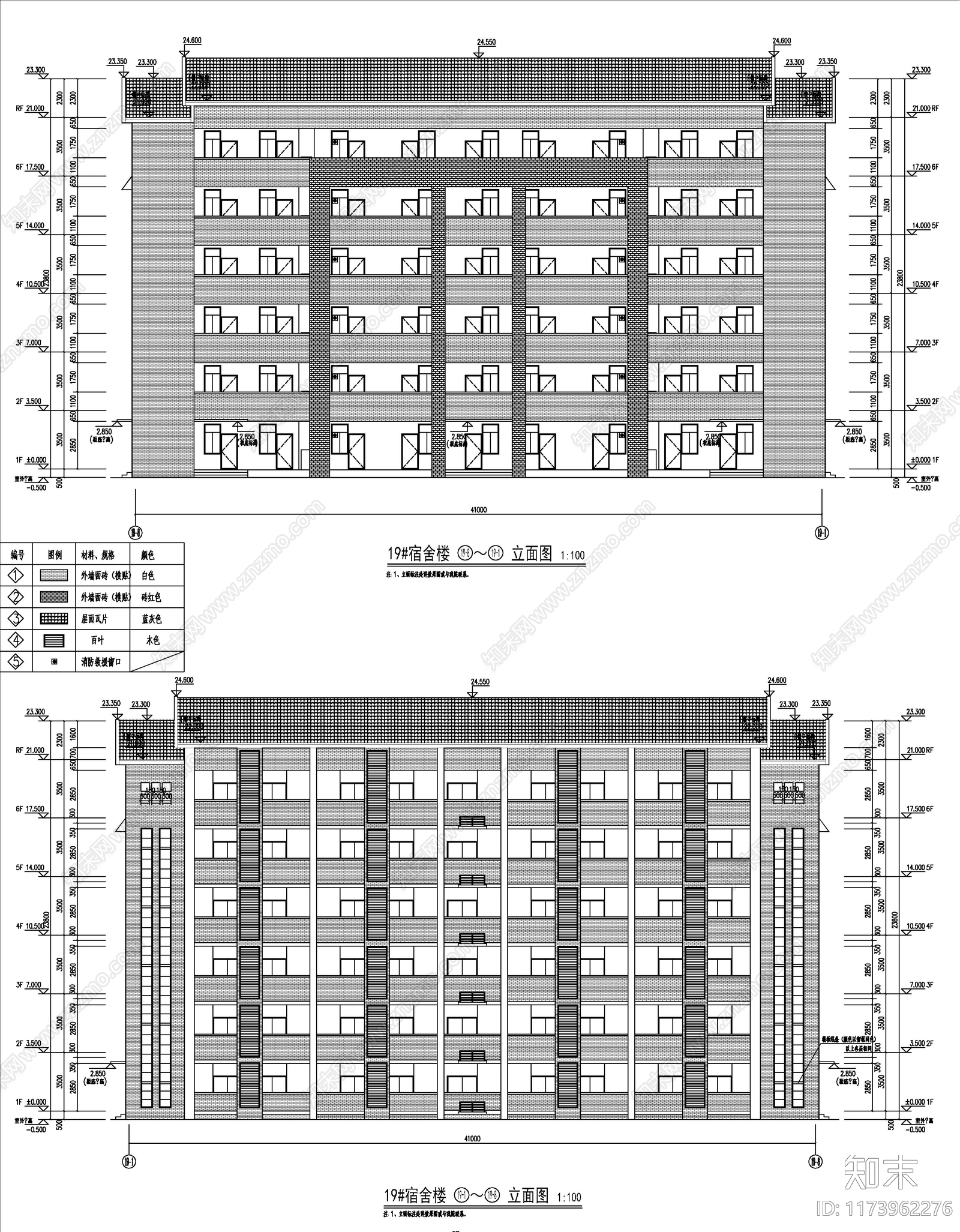 现代其他居住建筑施工图下载【ID:1173962276】