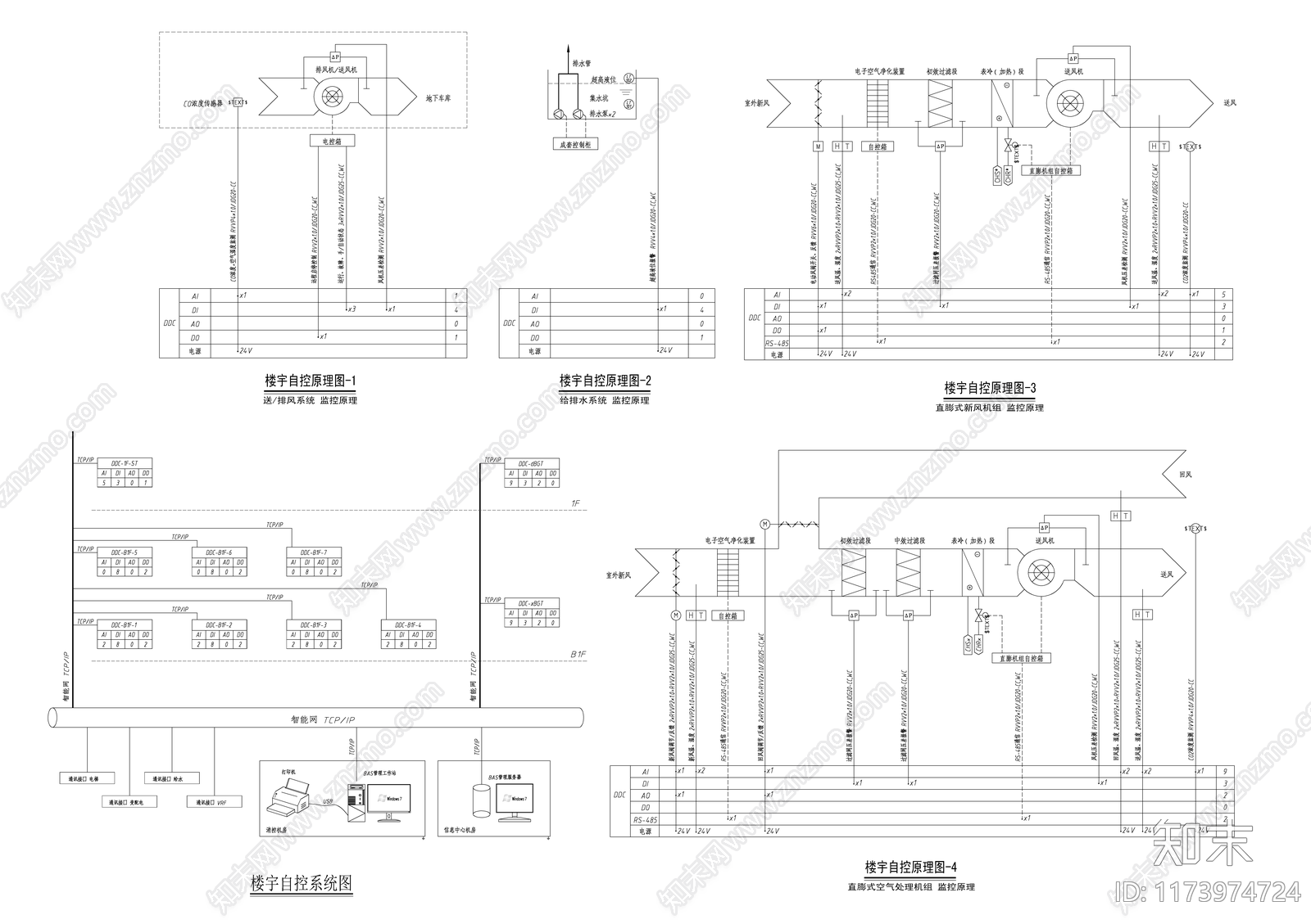 电气图施工图下载【ID:1173974724】