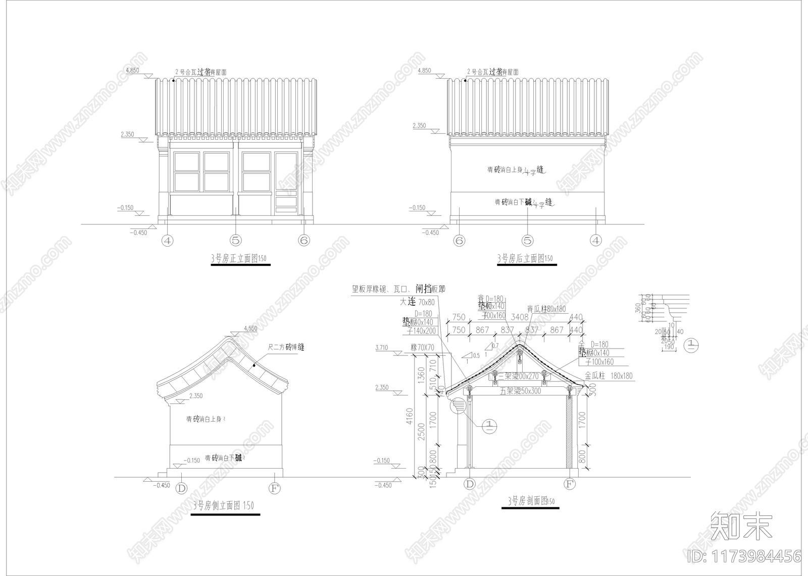 新中式四合院施工图下载【ID:1173984456】