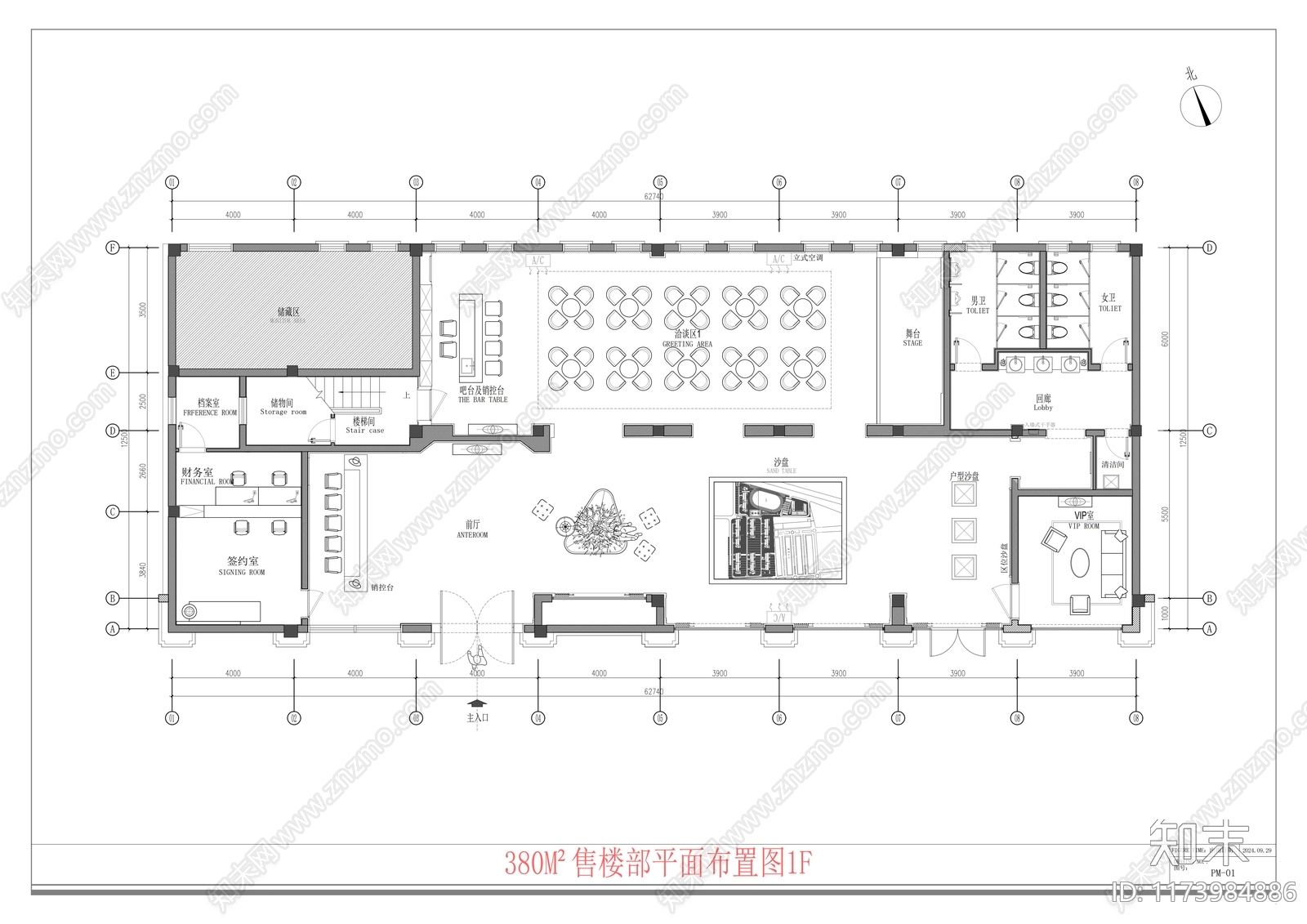 现代售楼处施工图下载【ID:1173984886】