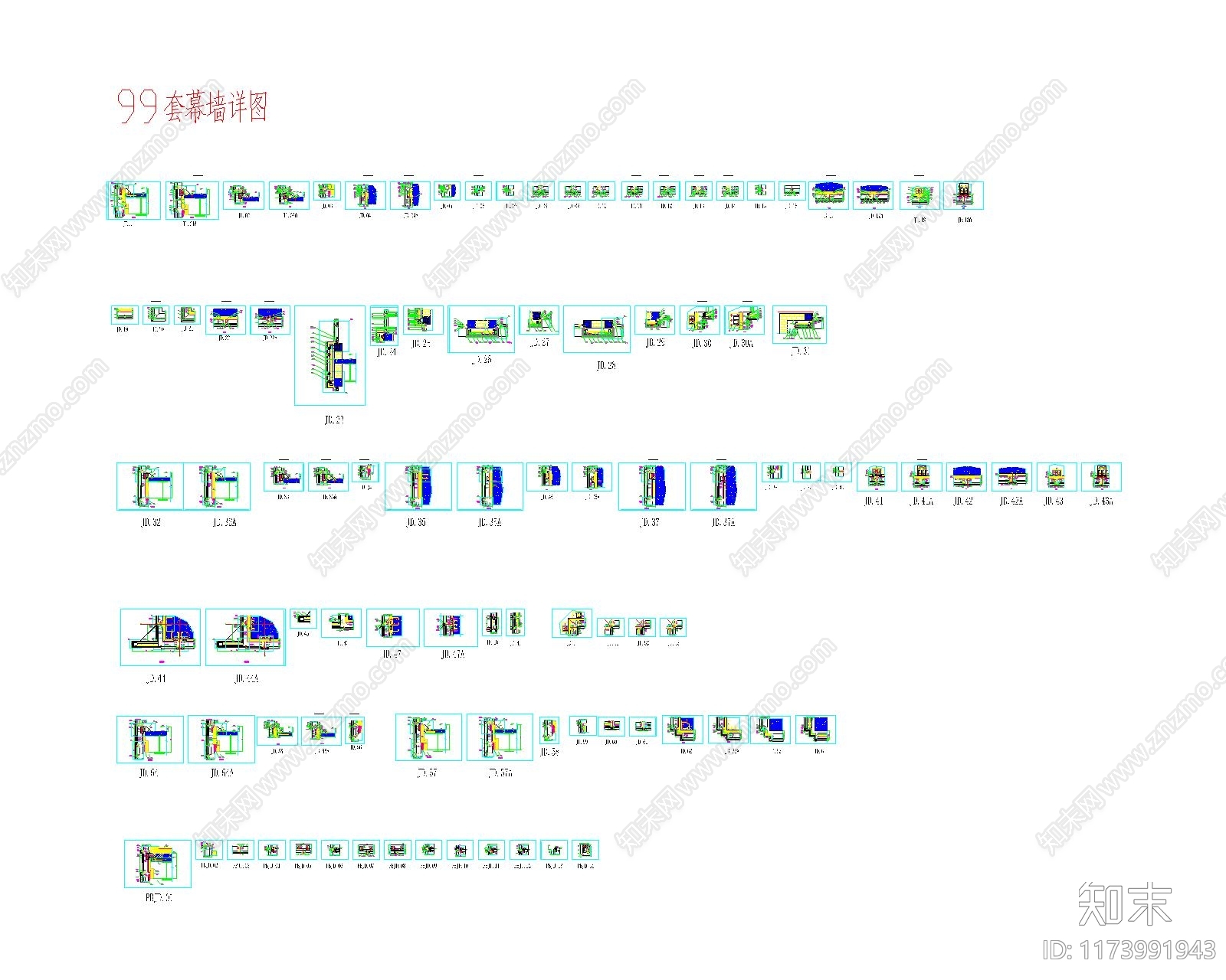 现代墙面节点cad施工图下载【ID:1173991943】