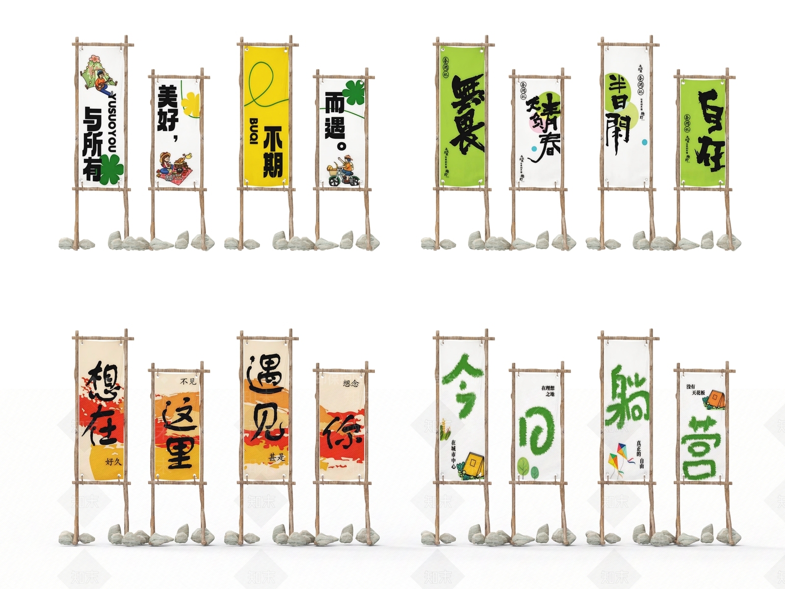 旗帜徽章3D模型下载【ID:1173999747】