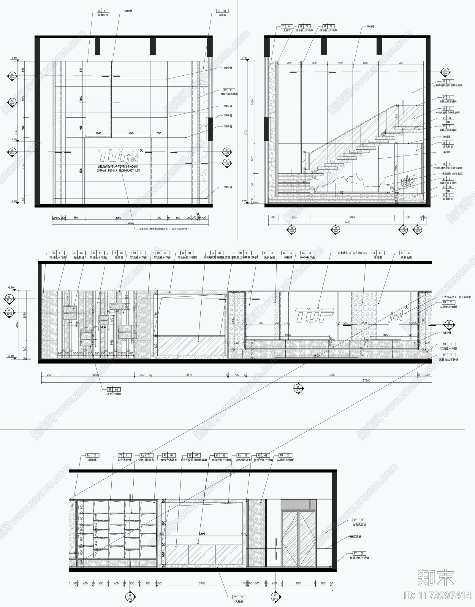 现代整体办公空间cad施工图下载【ID:1173997414】