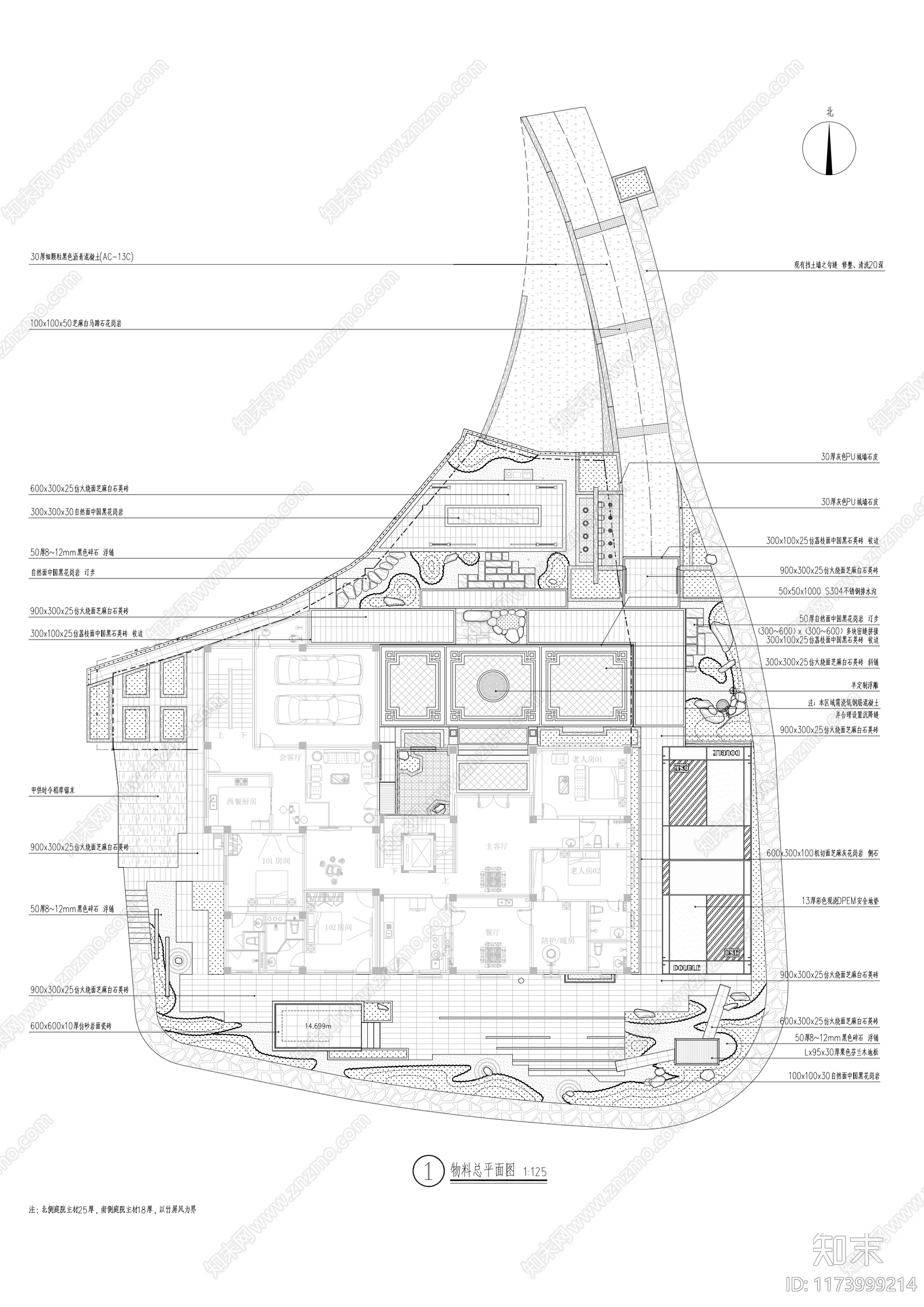 现代庭院施工图下载【ID:1173999214】