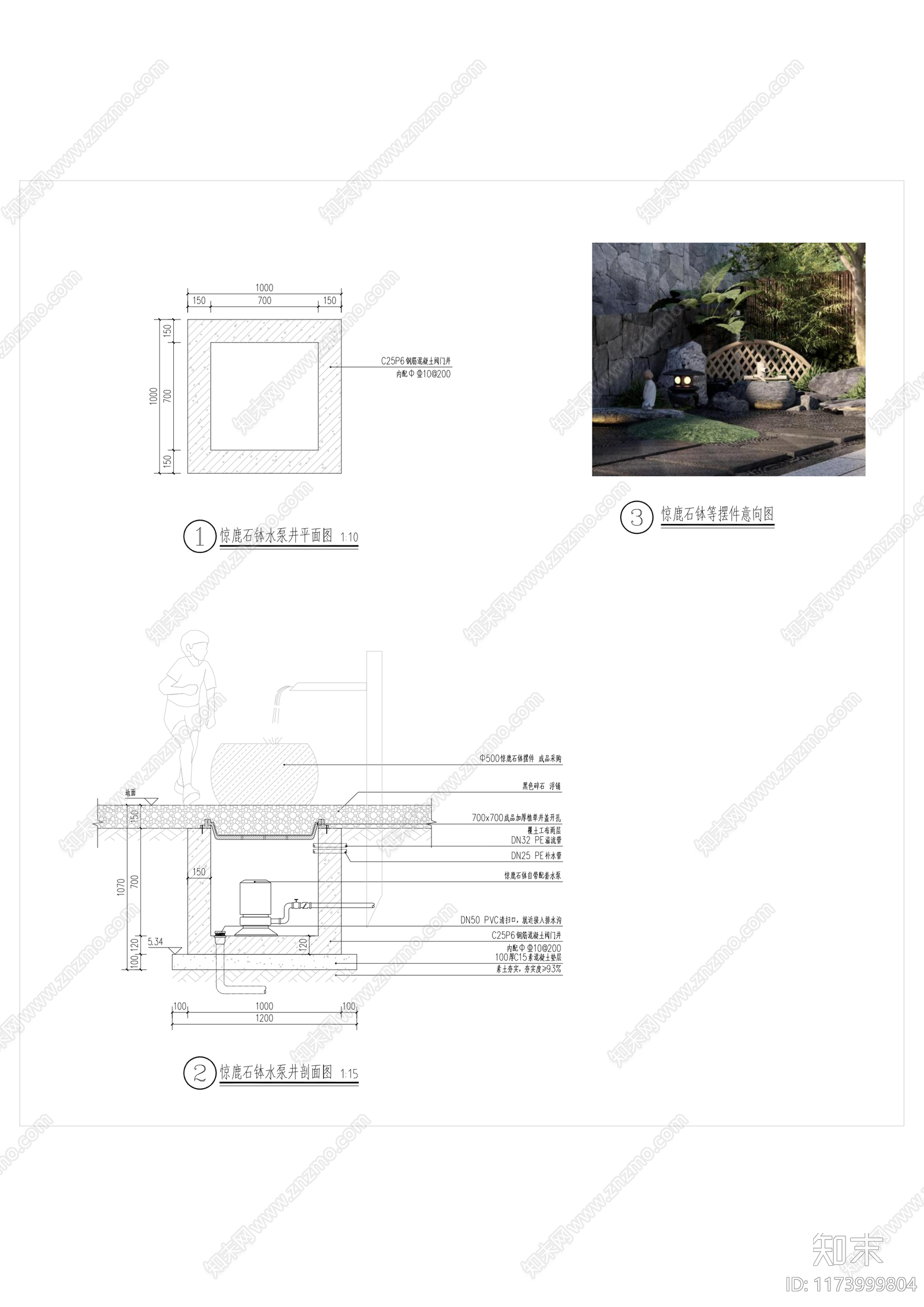 现代庭院cad施工图下载【ID:1173999804】