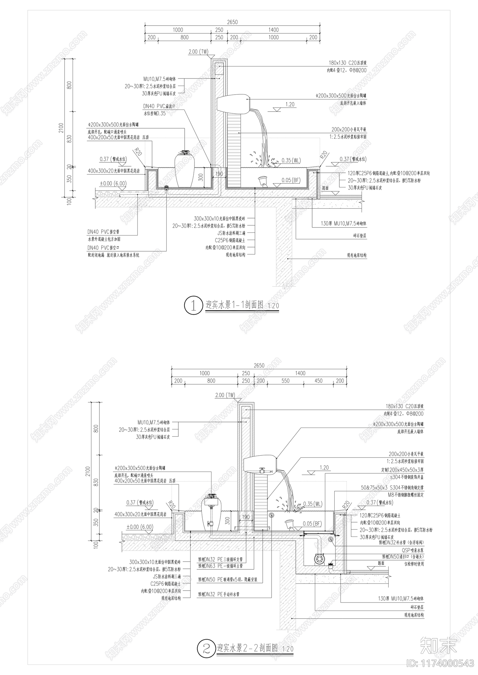 现代庭院cad施工图下载【ID:1174000543】