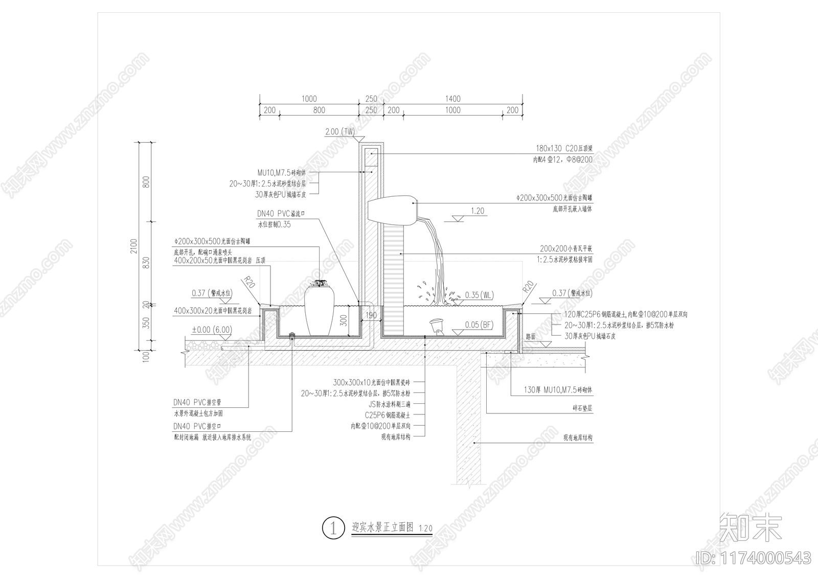 现代庭院cad施工图下载【ID:1174000543】