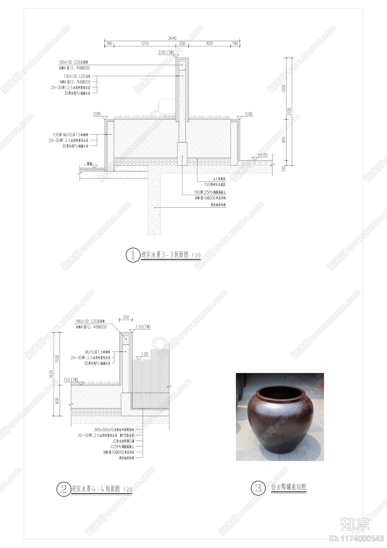 现代庭院cad施工图下载【ID:1174000543】