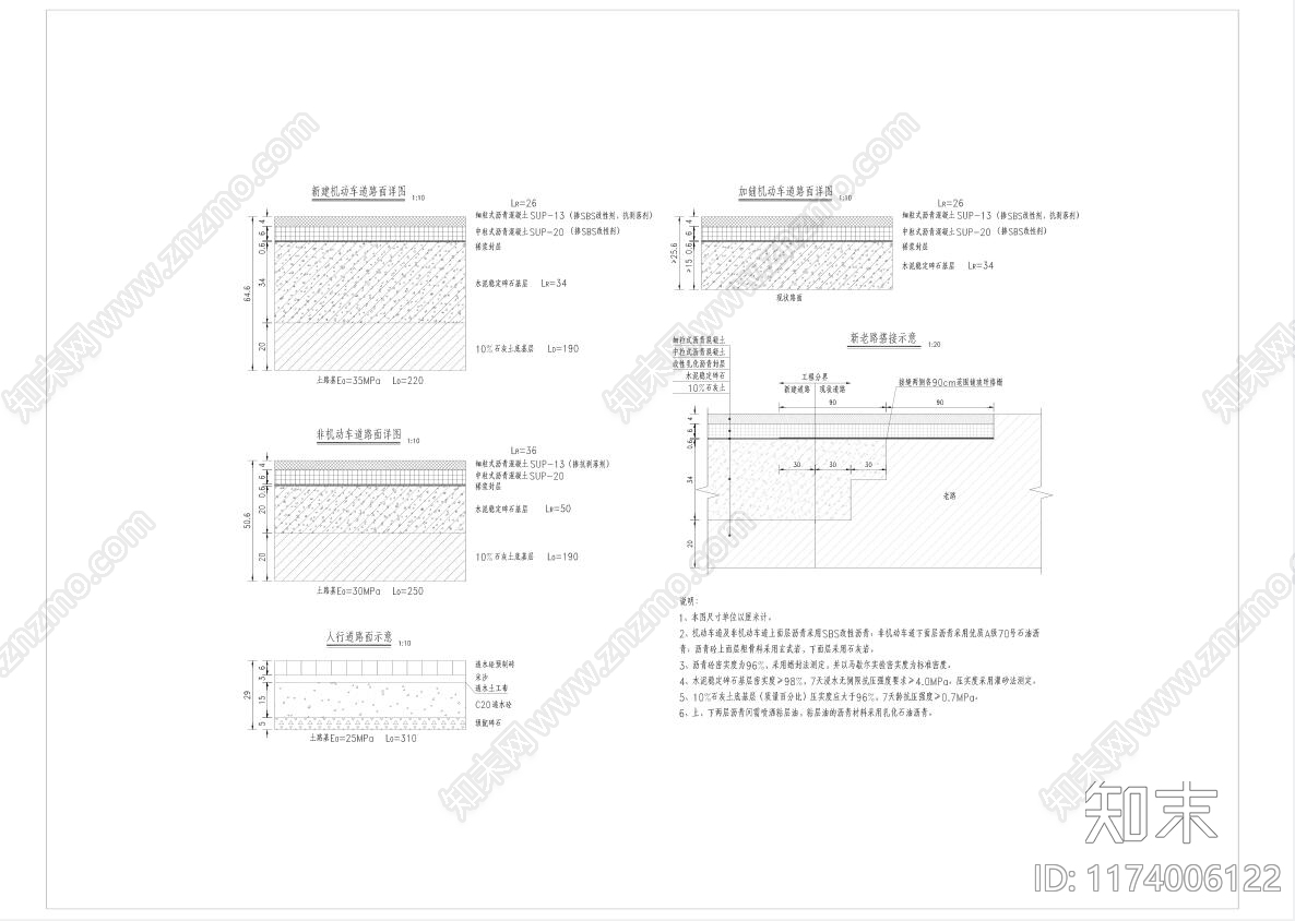 现代其他景观cad施工图下载【ID:1174006122】