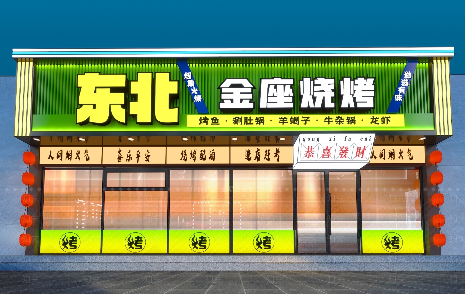 现代轻奢门头3D模型下载【ID:1174006733】