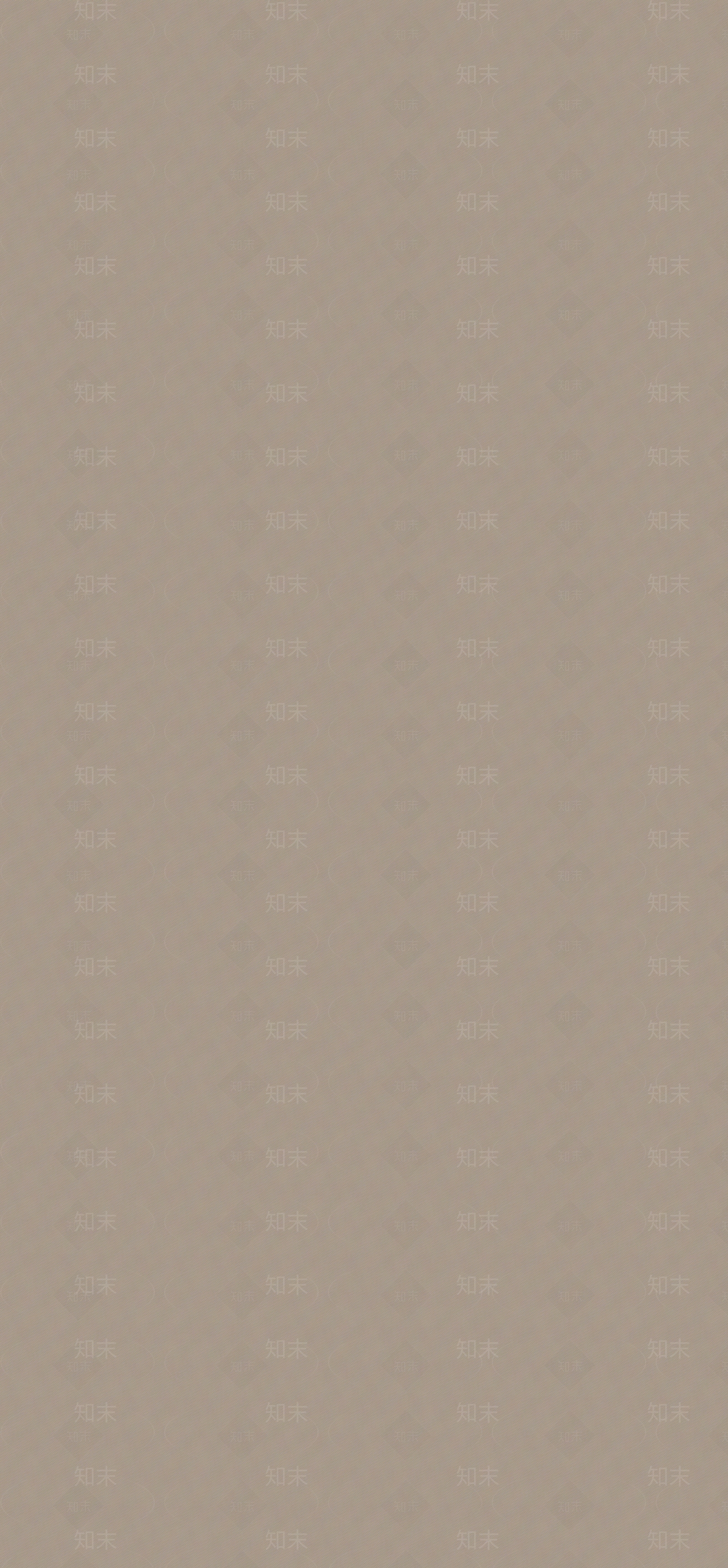 现代意式板材贴图下载【ID:1174008544】