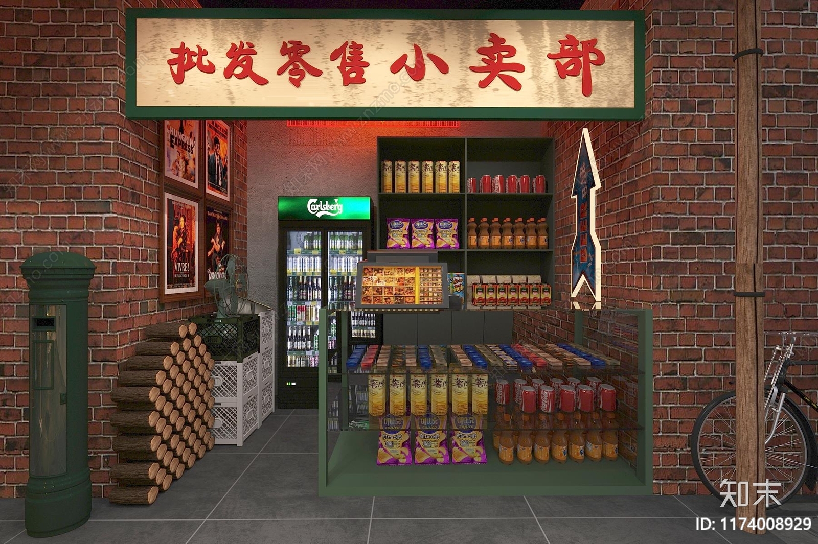 复古中古烟酒店3D模型下载【ID:1174008929】