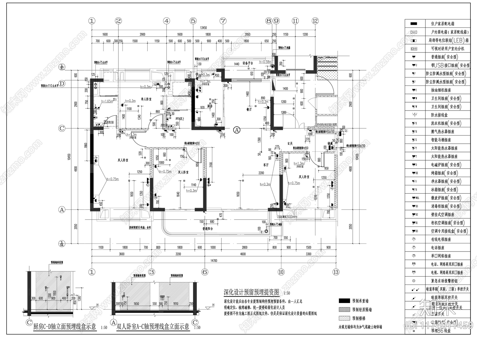 极简住宅楼建筑施工图下载【ID:1174011459】