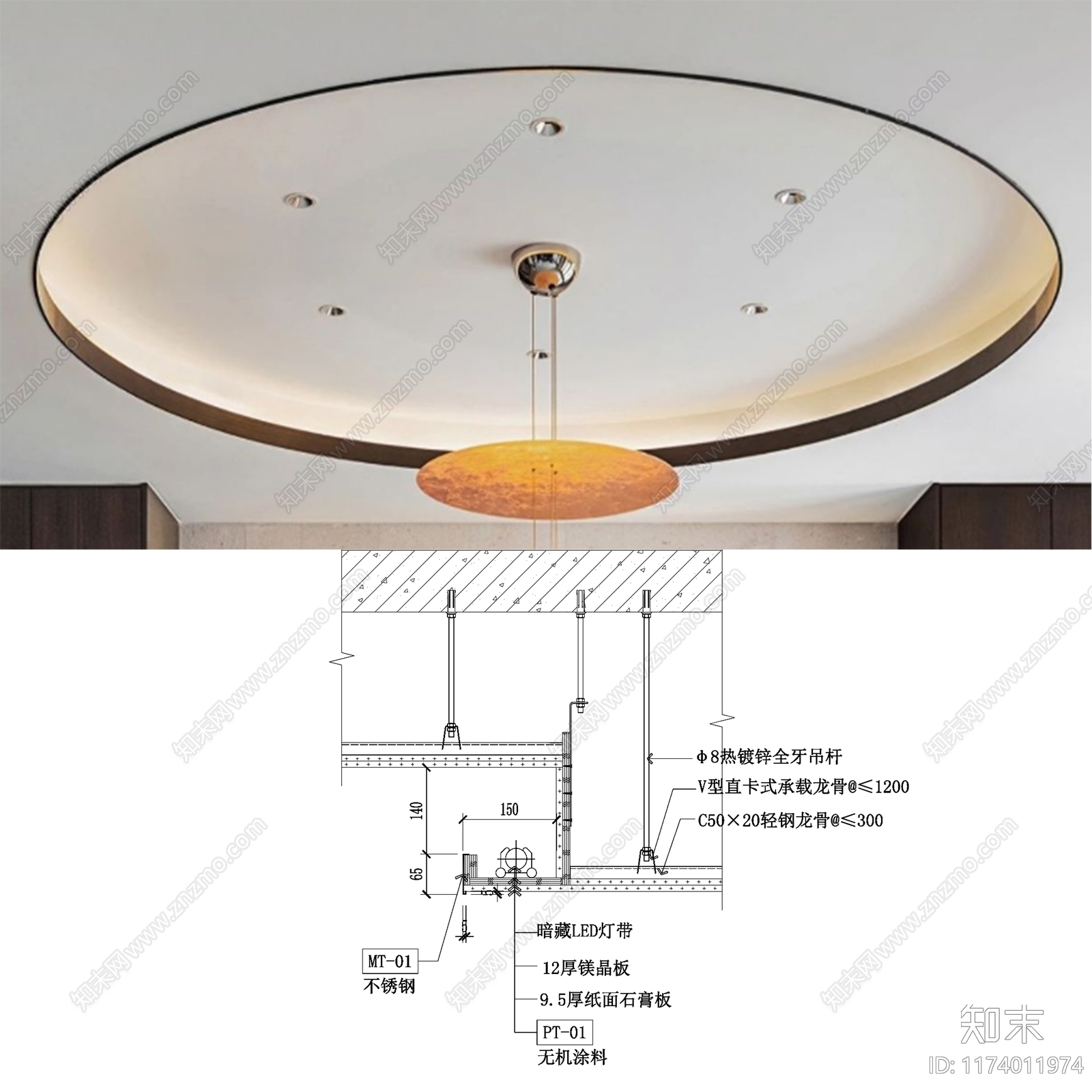 现代简约吊顶节点cad施工图下载【ID:1174011974】