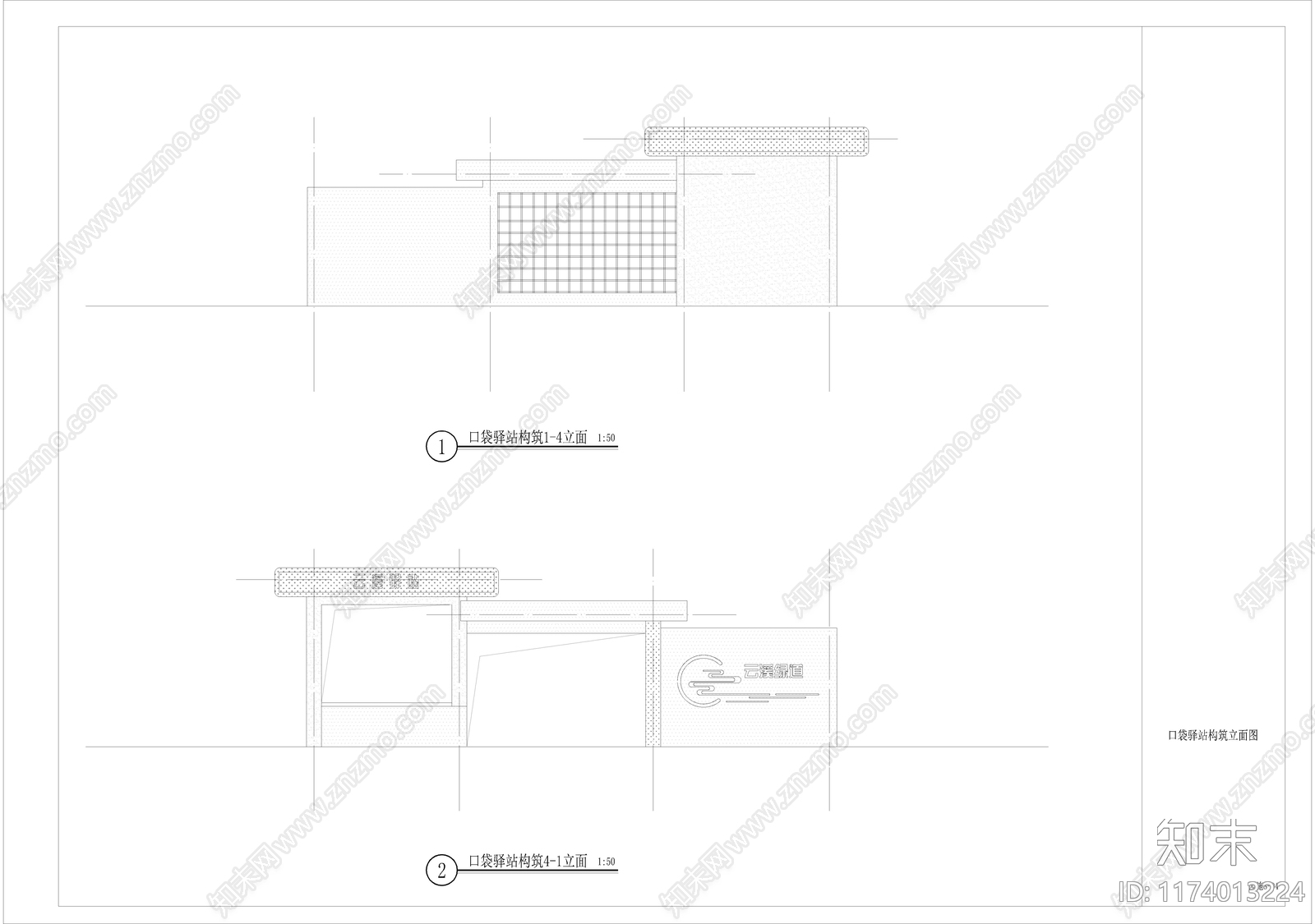 现代驿站cad施工图下载【ID:1174013224】