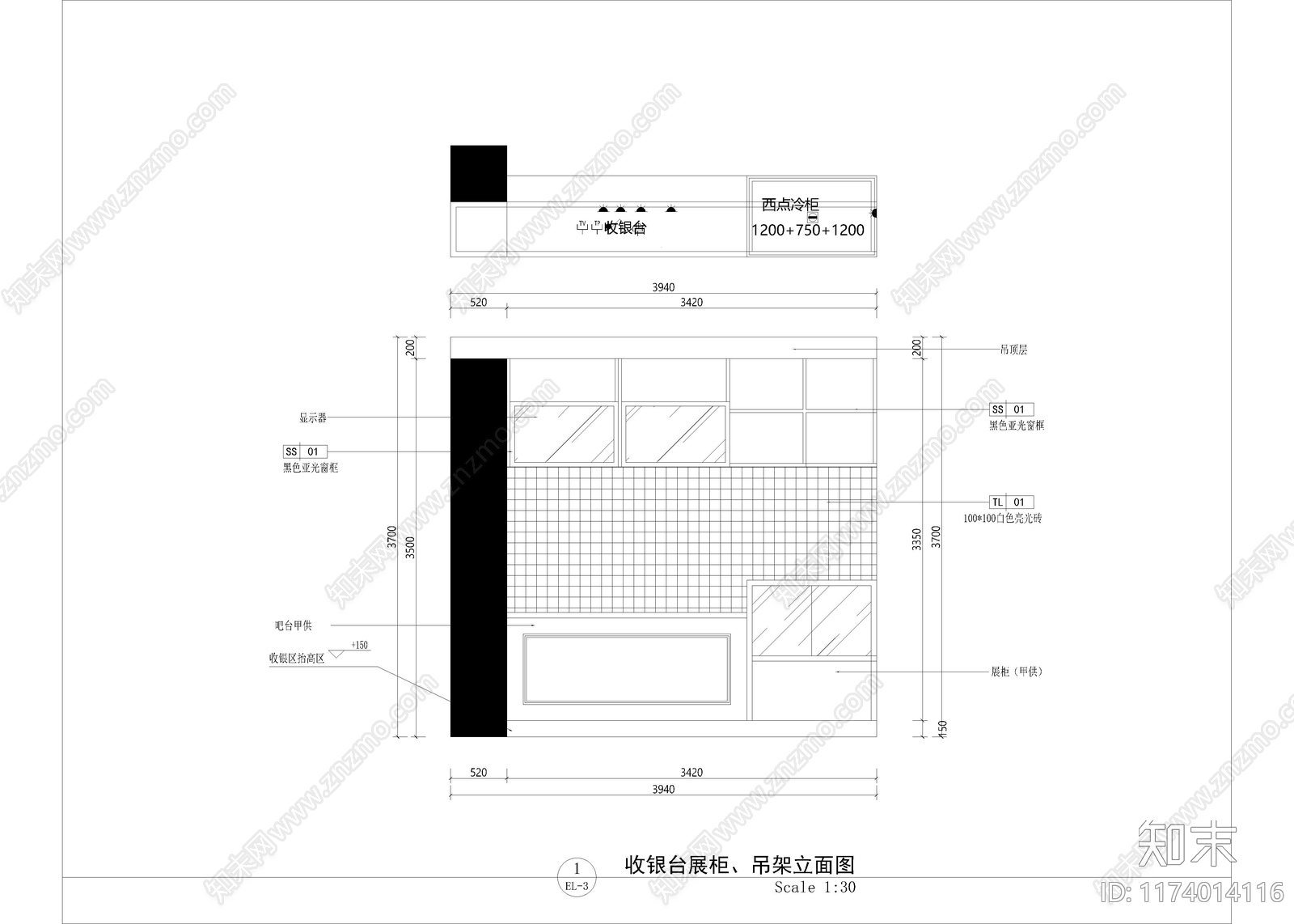 现代蛋糕店cad施工图下载【ID:1174014116】