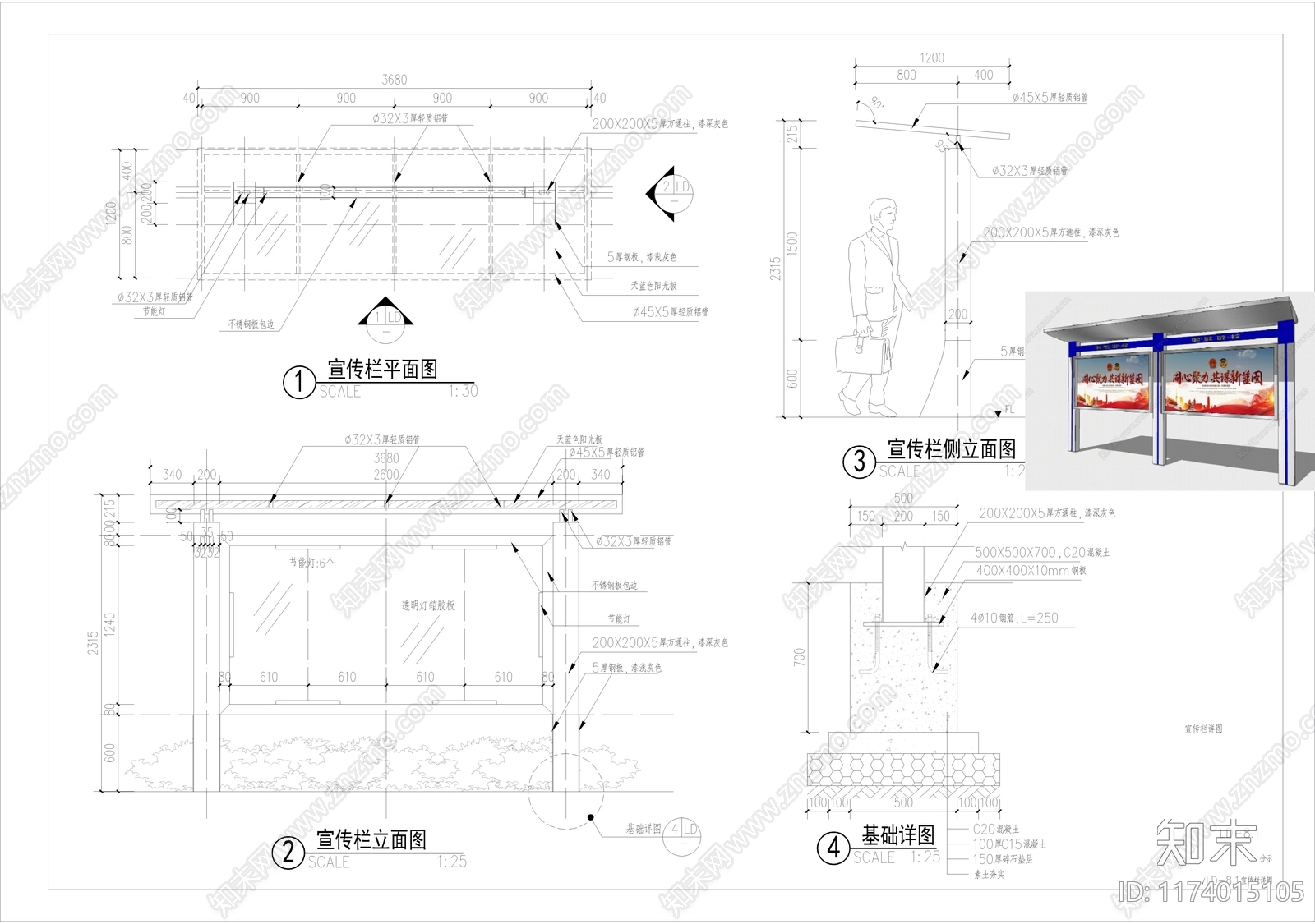 现代公园景观cad施工图下载【ID:1174015105】
