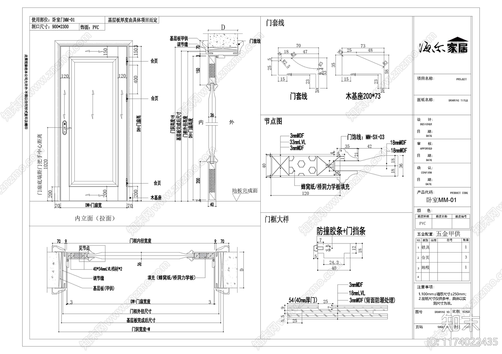 现代极简其他图库施工图下载【ID:1174022435】