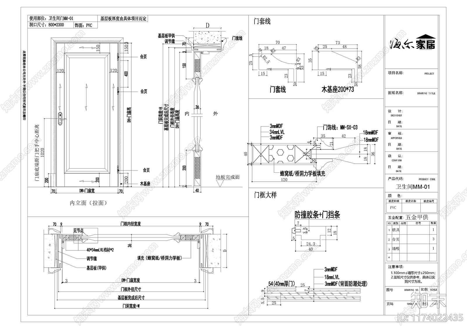 现代极简其他图库施工图下载【ID:1174022435】