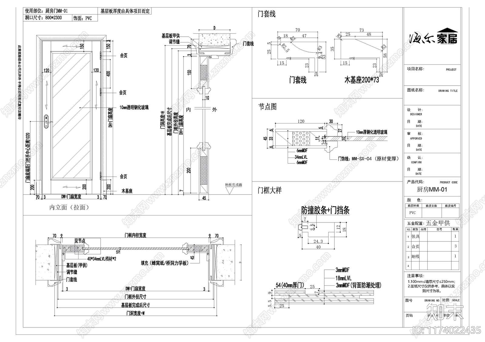 现代极简其他图库施工图下载【ID:1174022435】