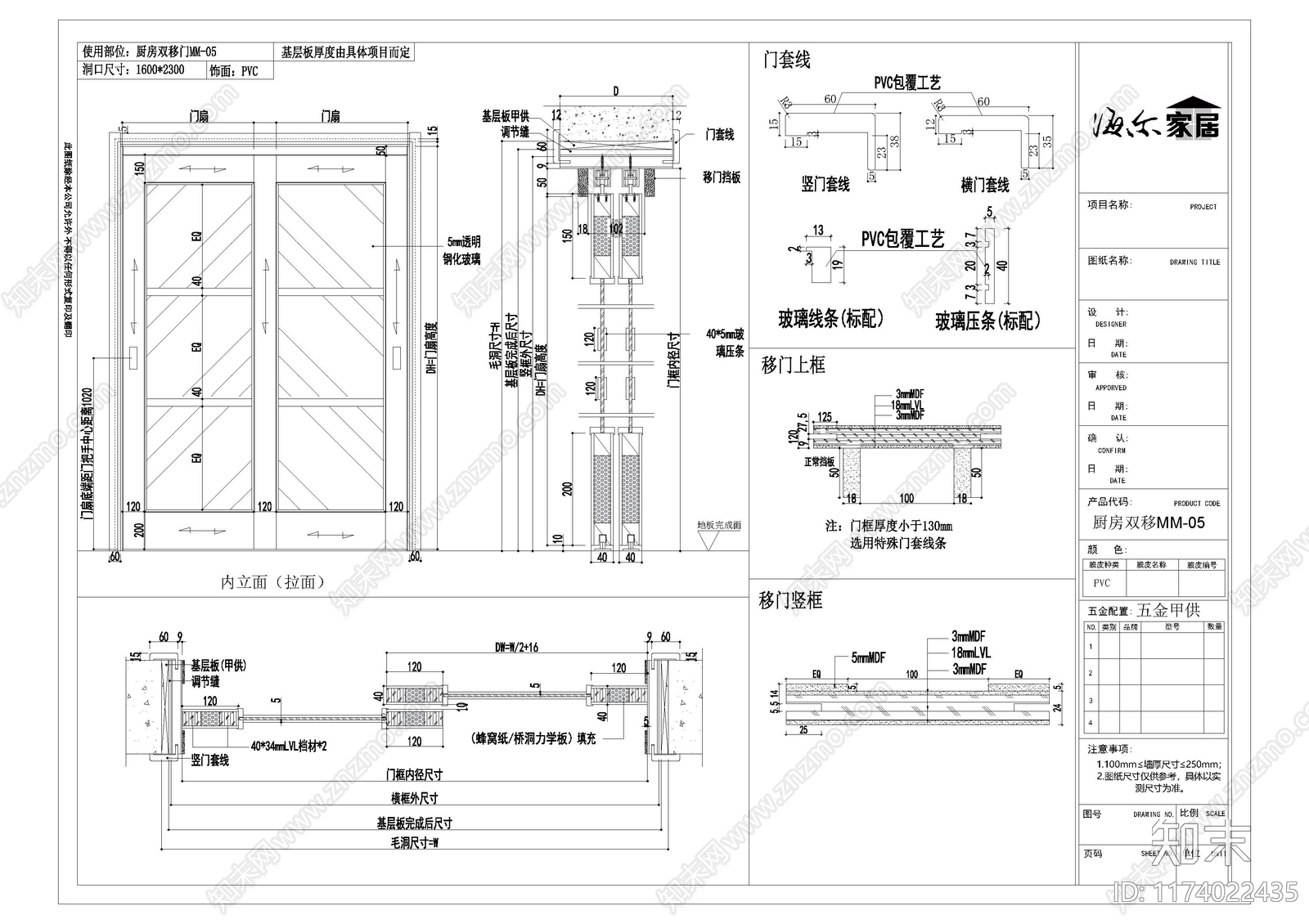 现代极简其他图库施工图下载【ID:1174022435】