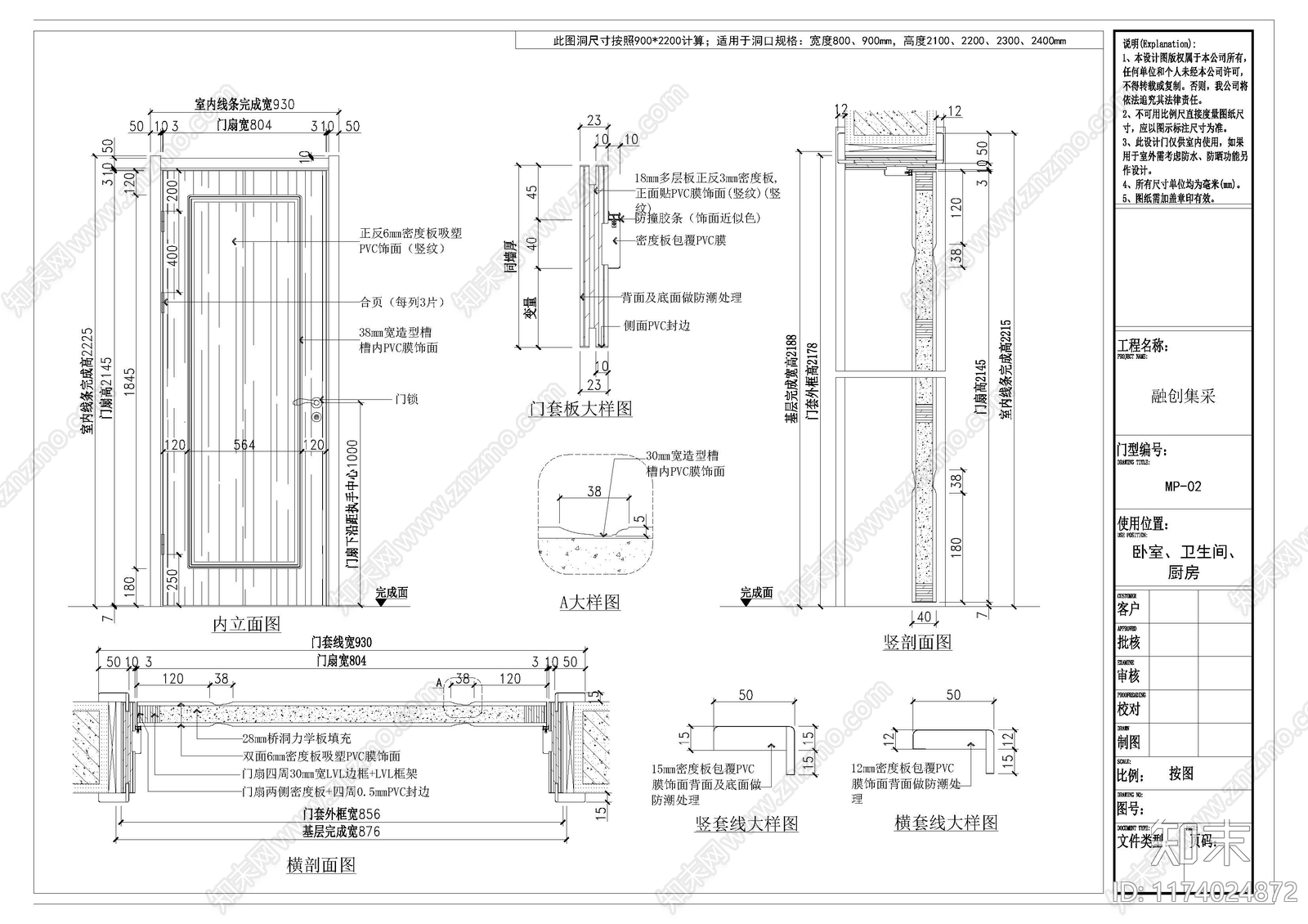 现代意式家装图库施工图下载【ID:1174024872】