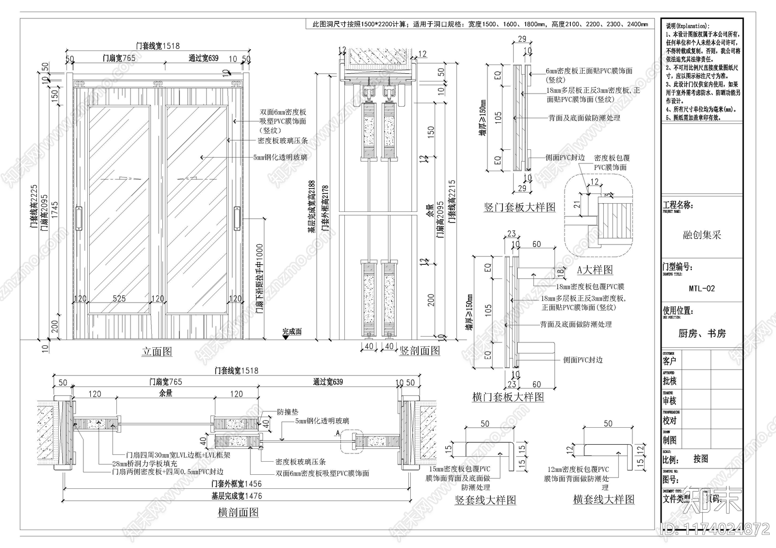 现代意式家装图库施工图下载【ID:1174024872】