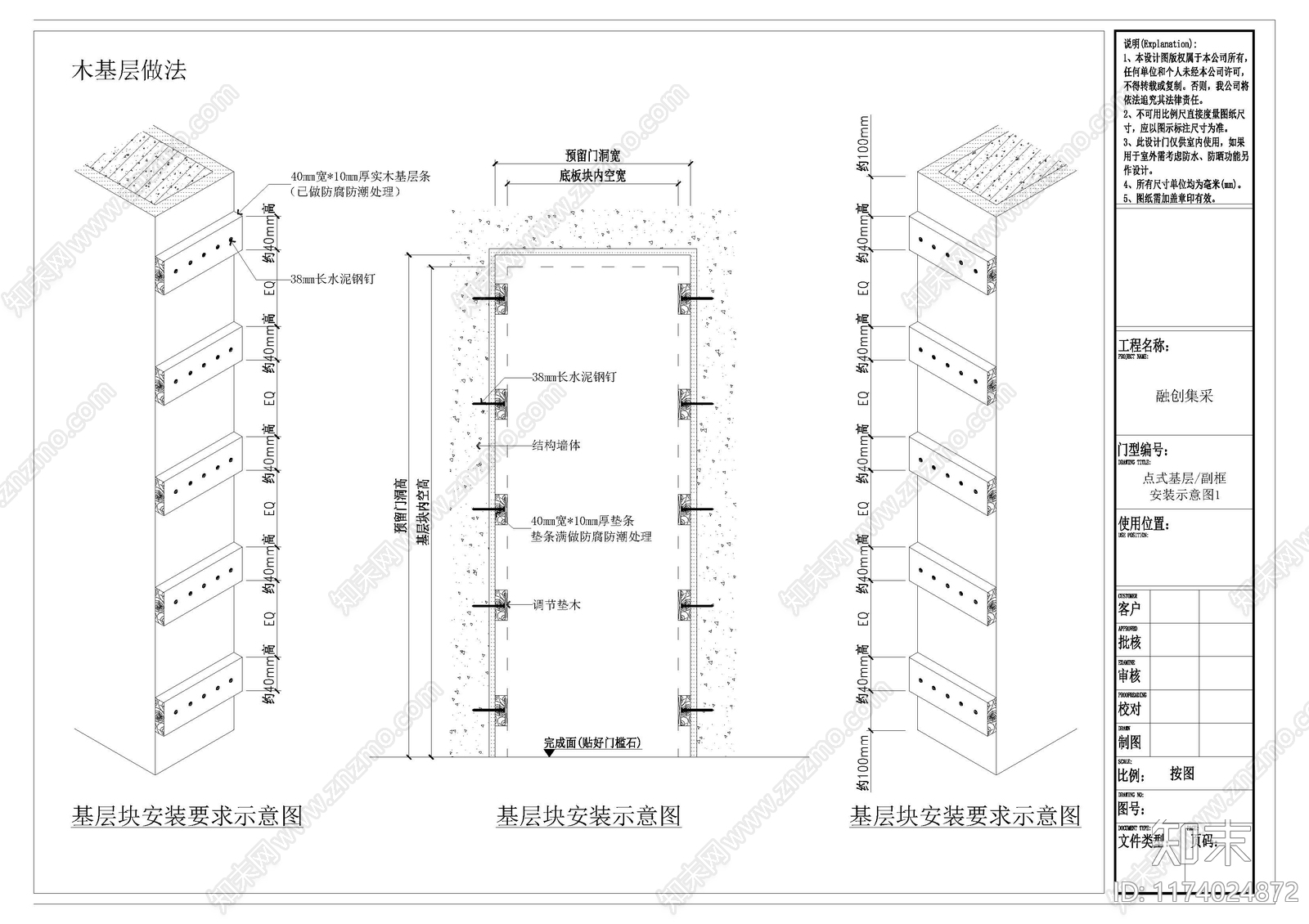 现代意式家装图库施工图下载【ID:1174024872】