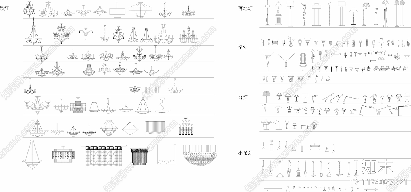 现代欧式灯具图库cad施工图下载【ID:1174027521】
