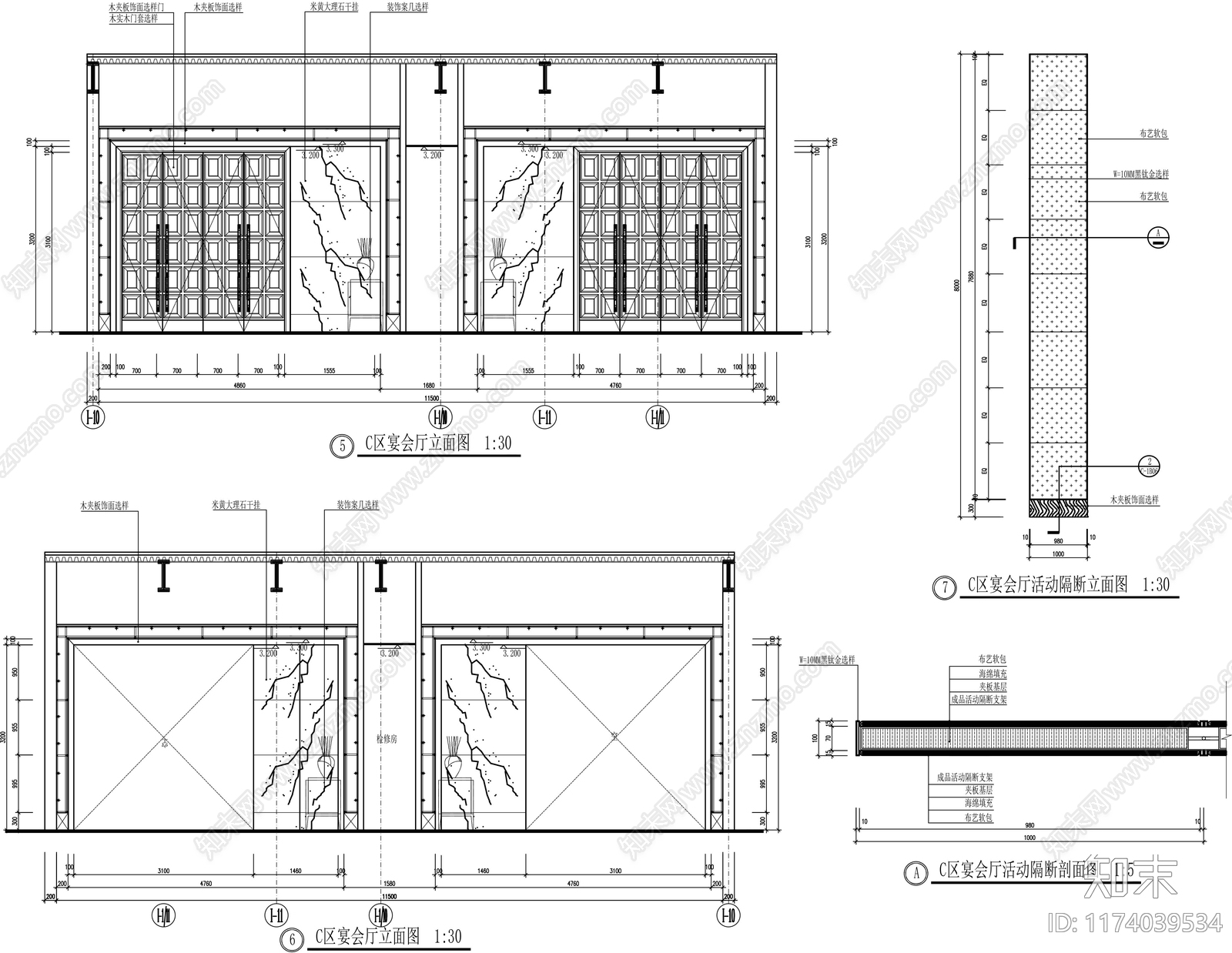 轻奢其他工装空间cad施工图下载【ID:1174039534】