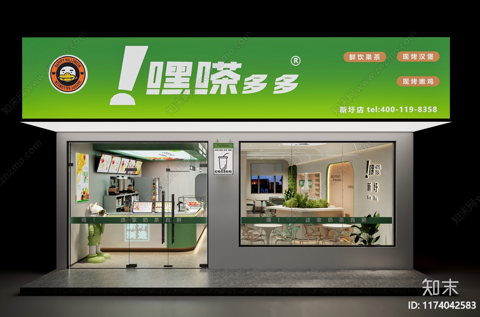 现代奶茶店3D模型下载【ID:1174042583】