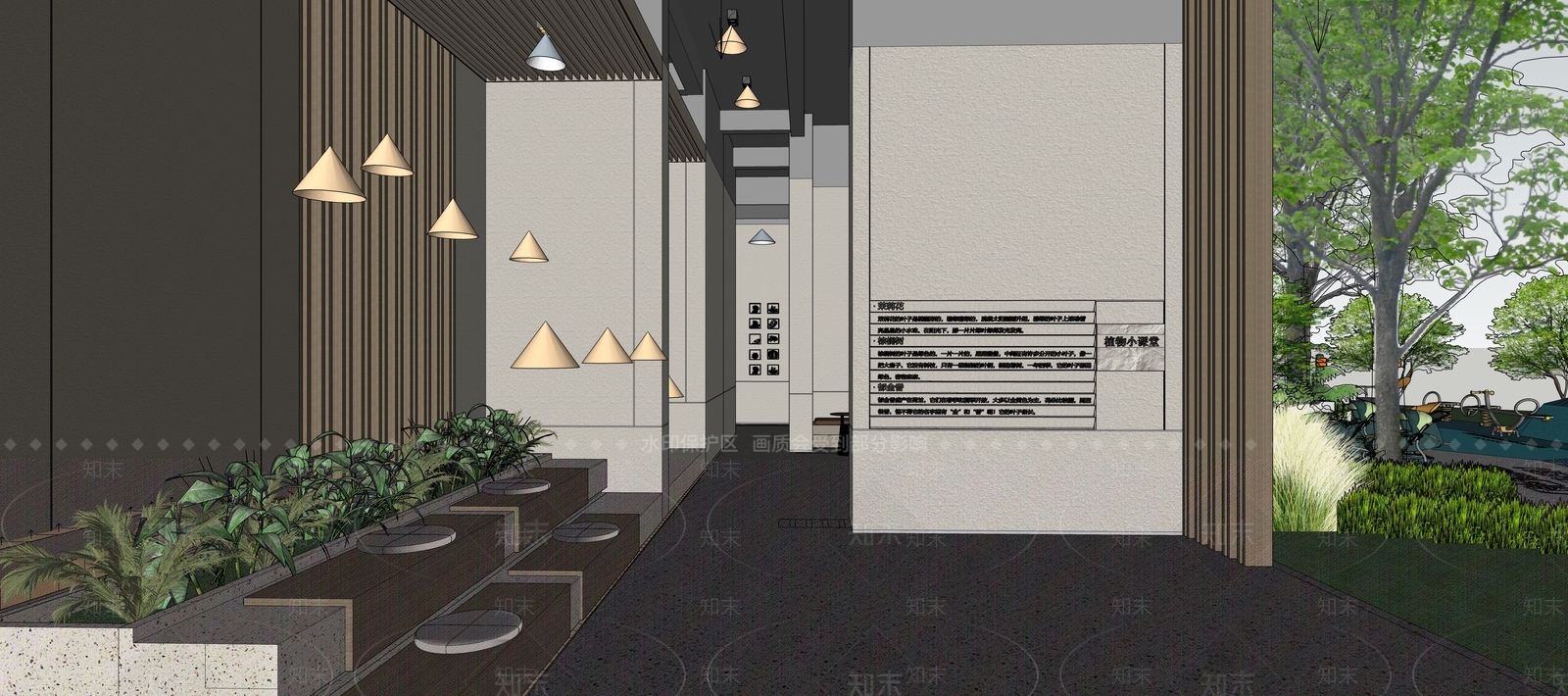 现代休息区SU模型下载【ID:1174050979】