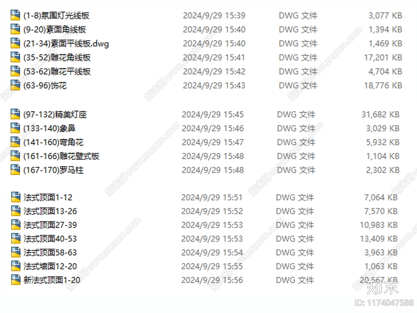 法式欧式线条施工图下载【ID:1174047588】