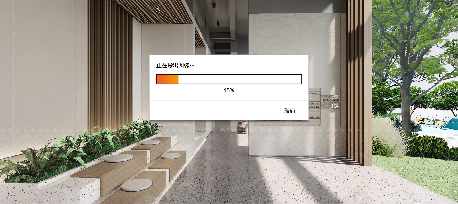 现代休息区SU模型下载【ID:1174050979】