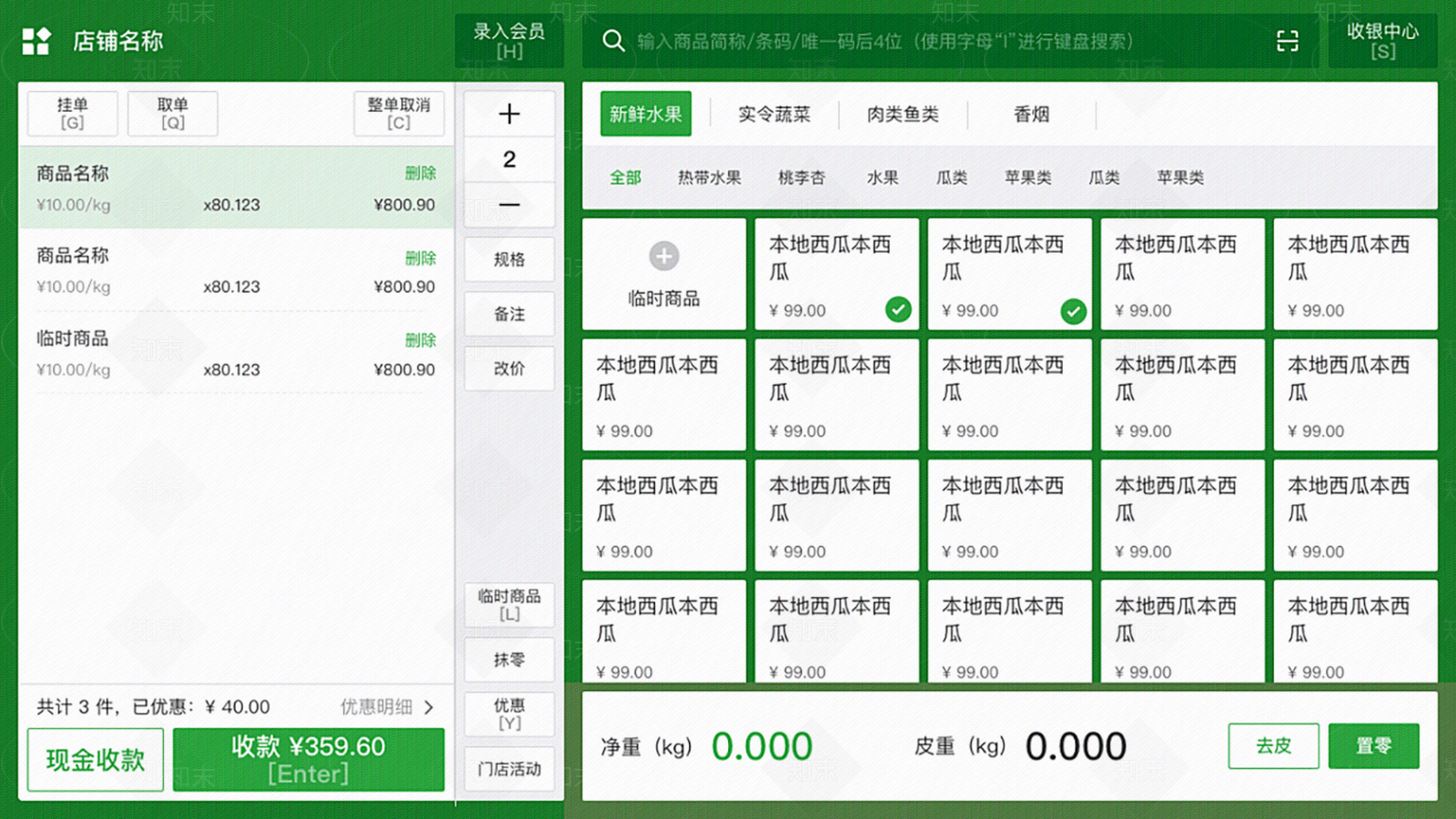 现代屏幕贴图下载【ID:1174053525】