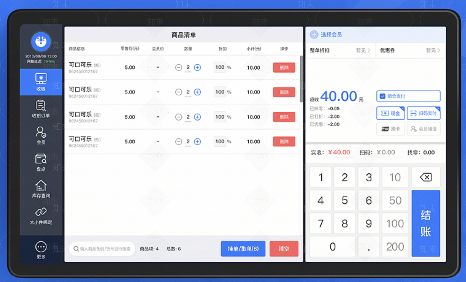 现代屏幕贴图下载【ID:1174053739】